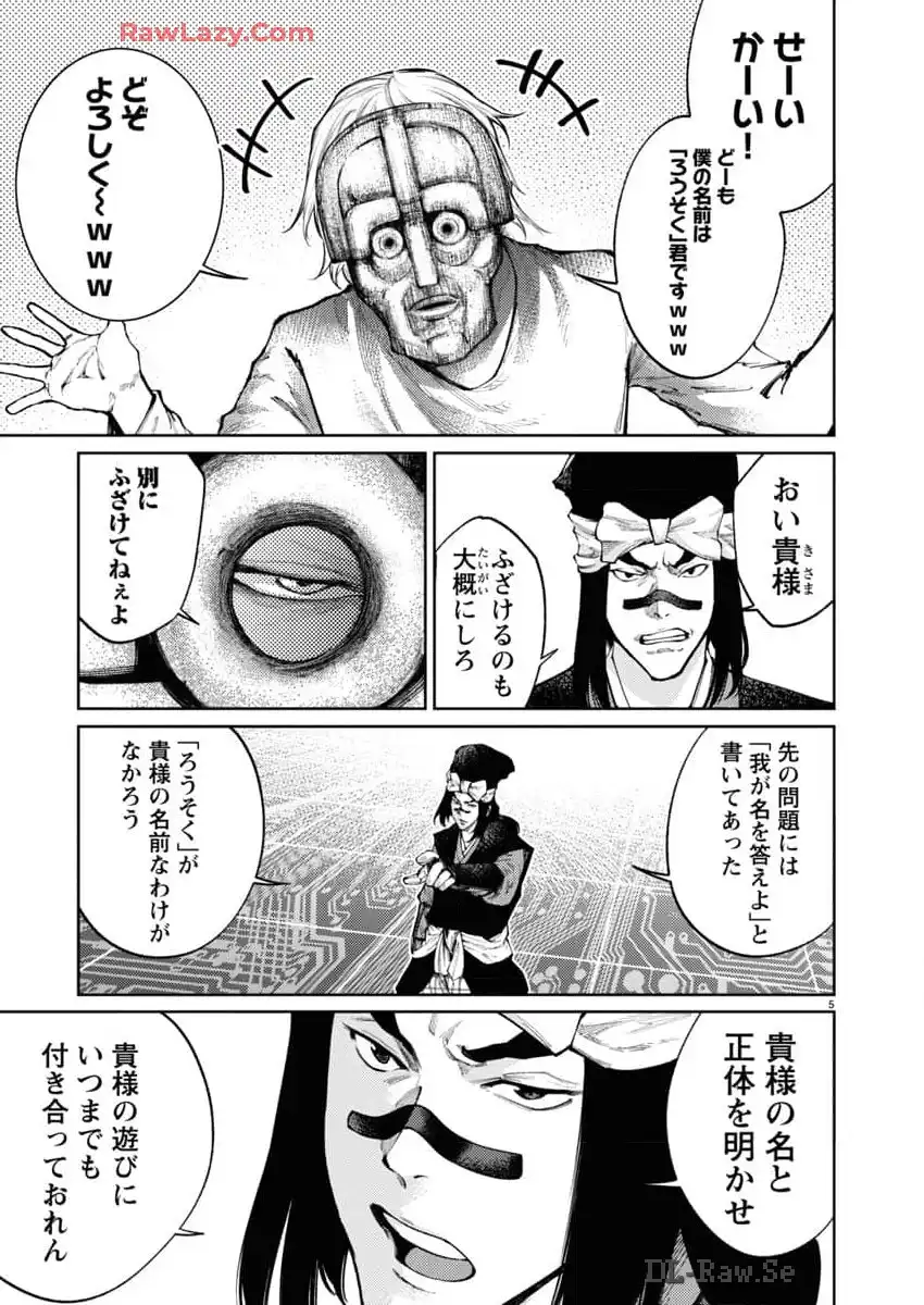 P6