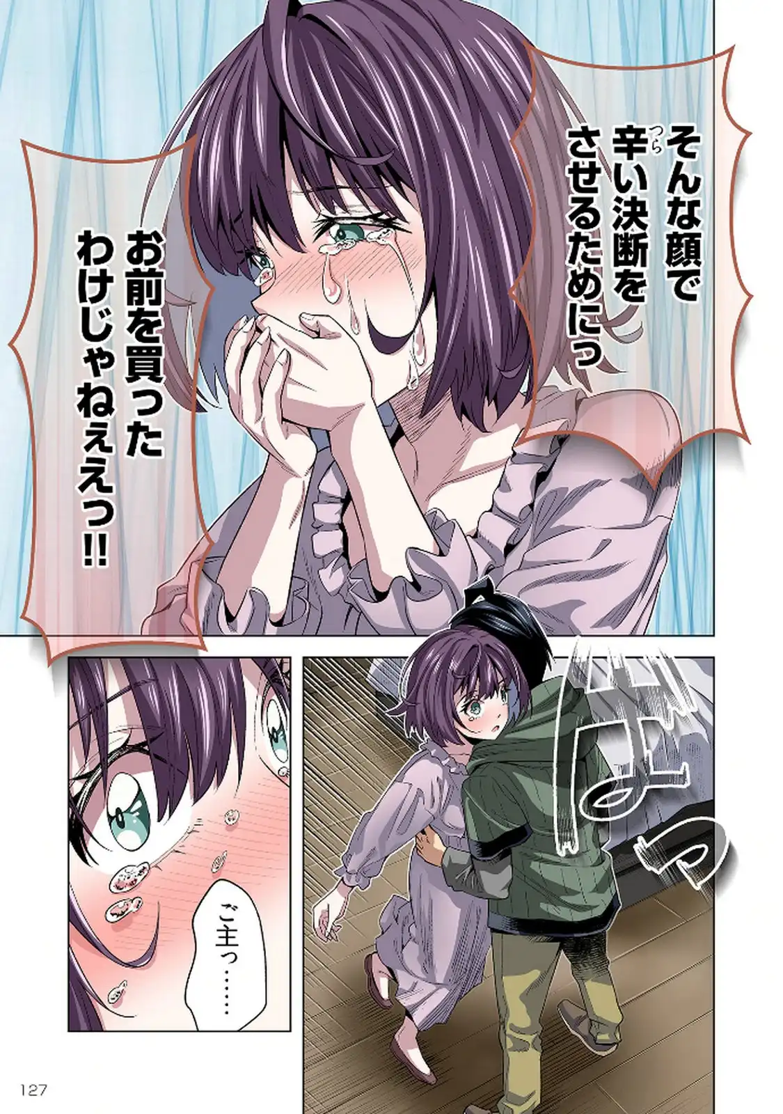 P9