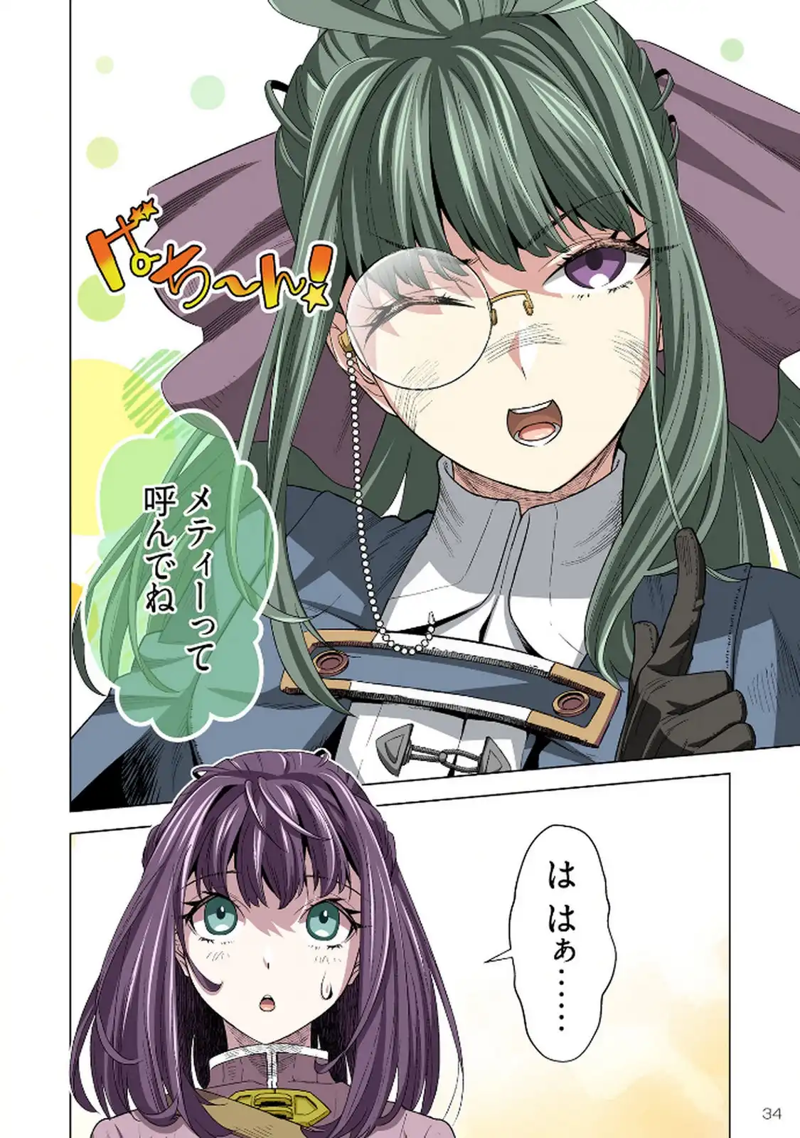 P16
