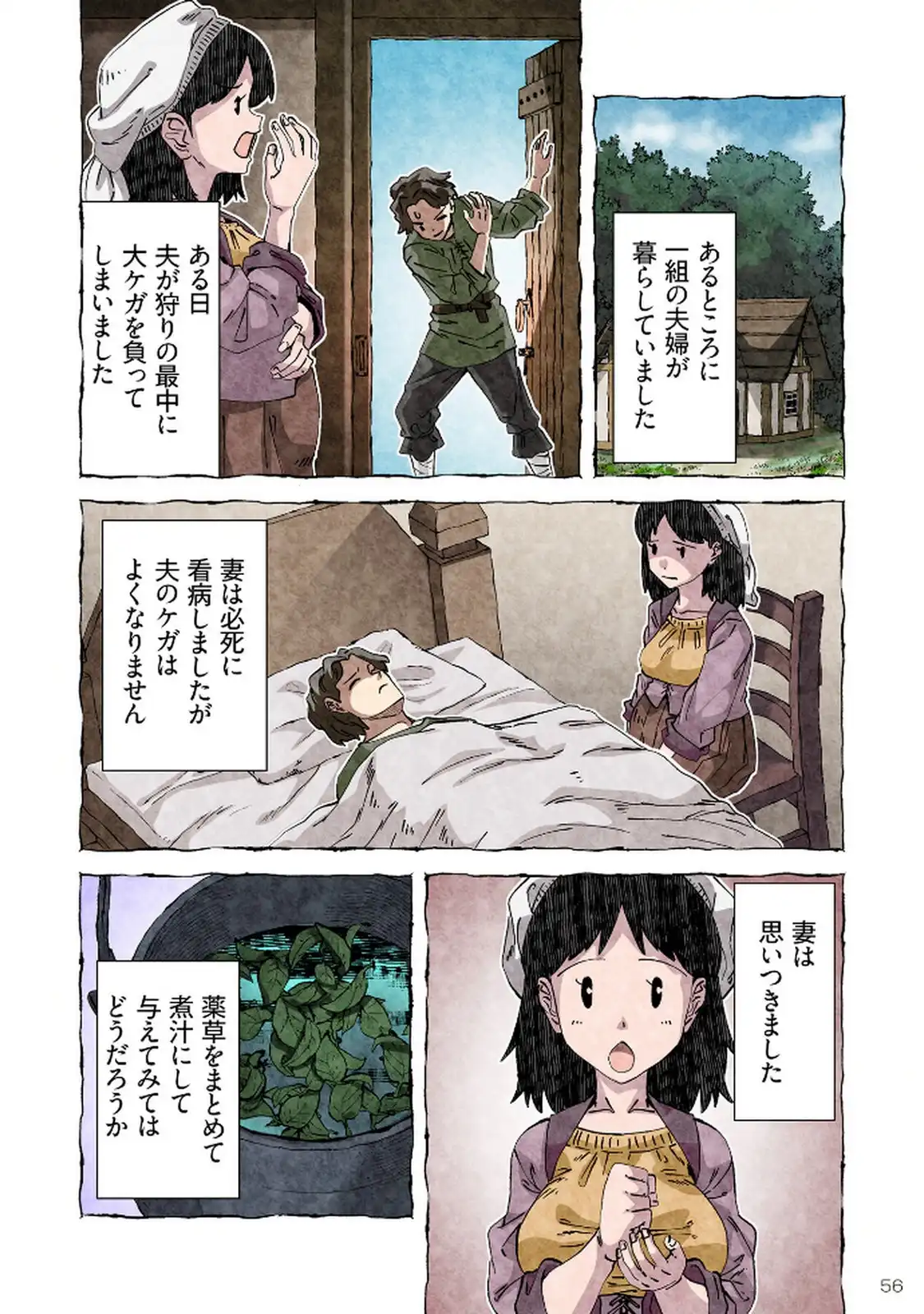 P6