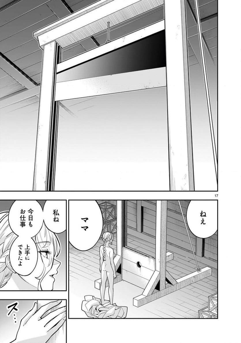 P17