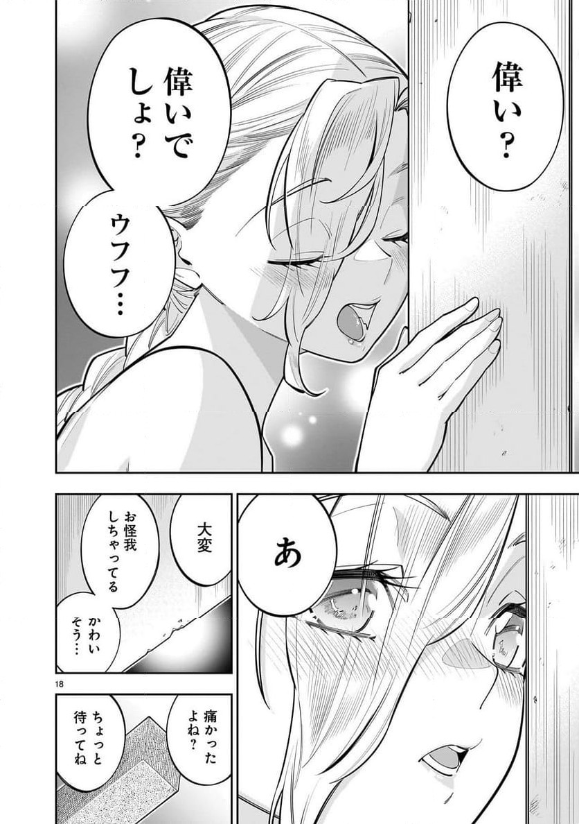 P18