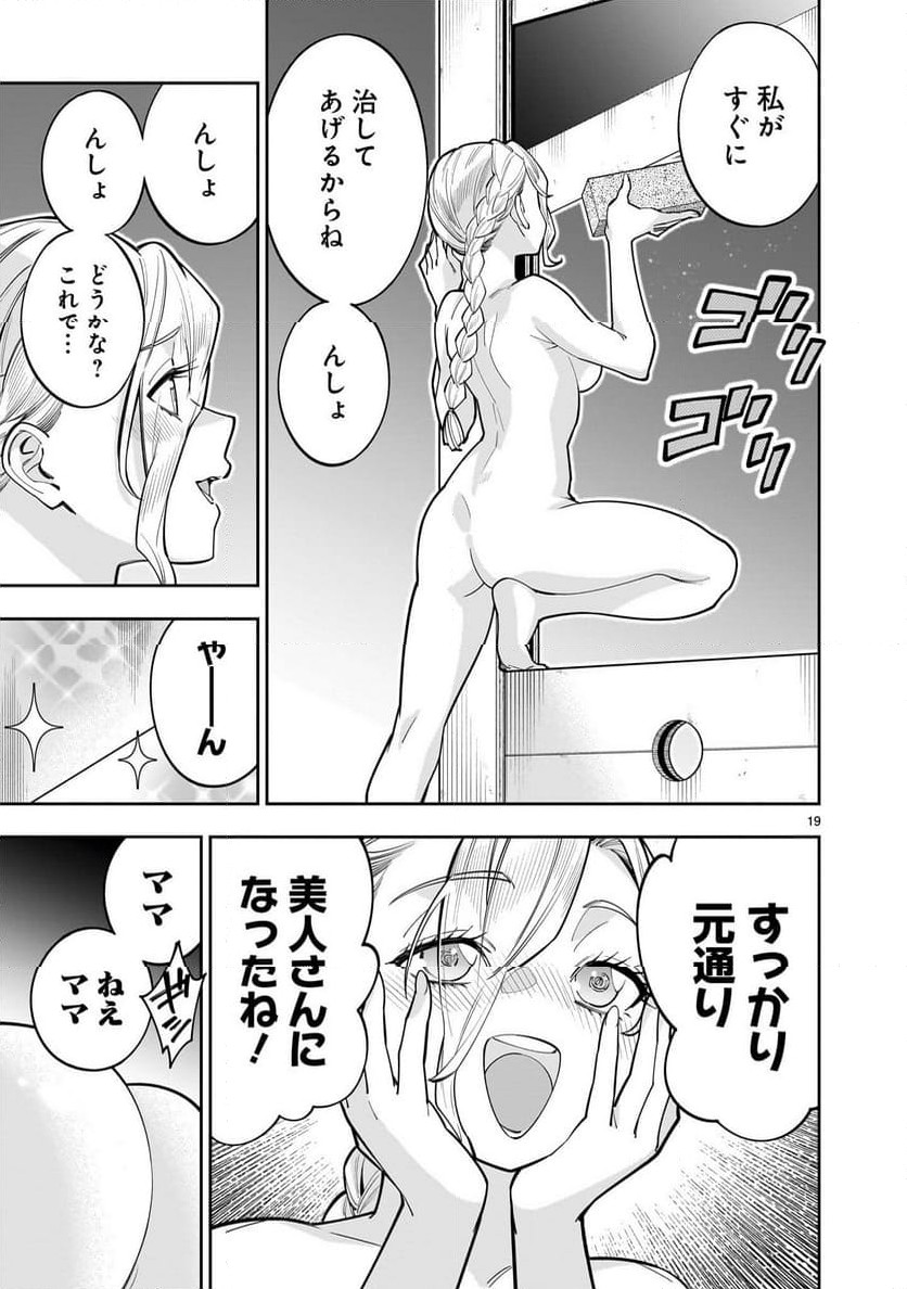 P19
