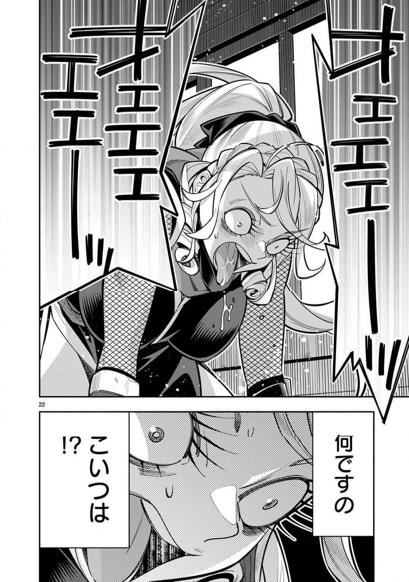 P22