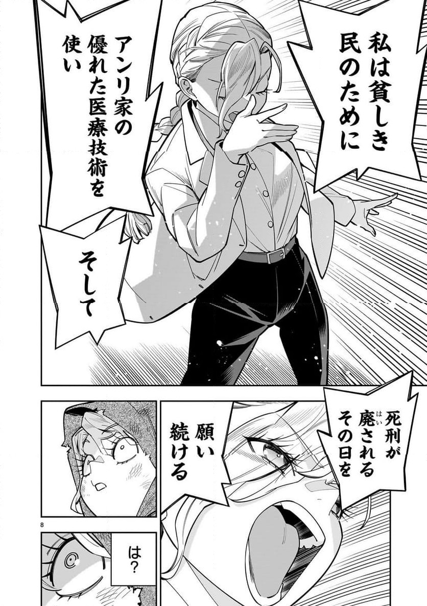 P8
