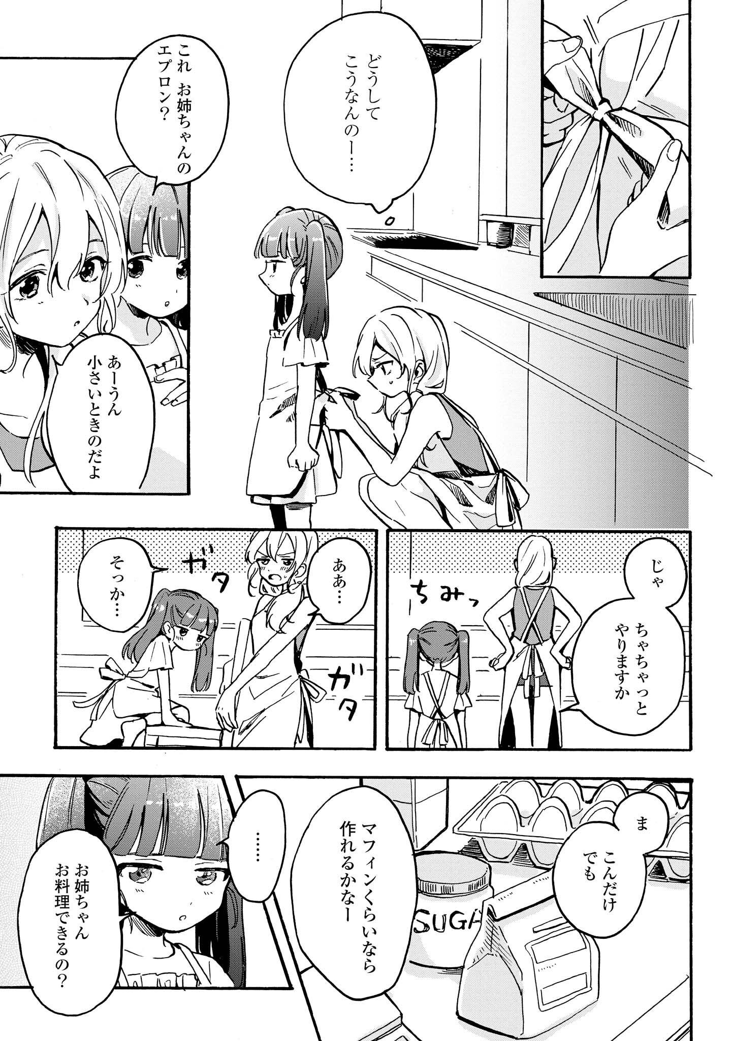 P102