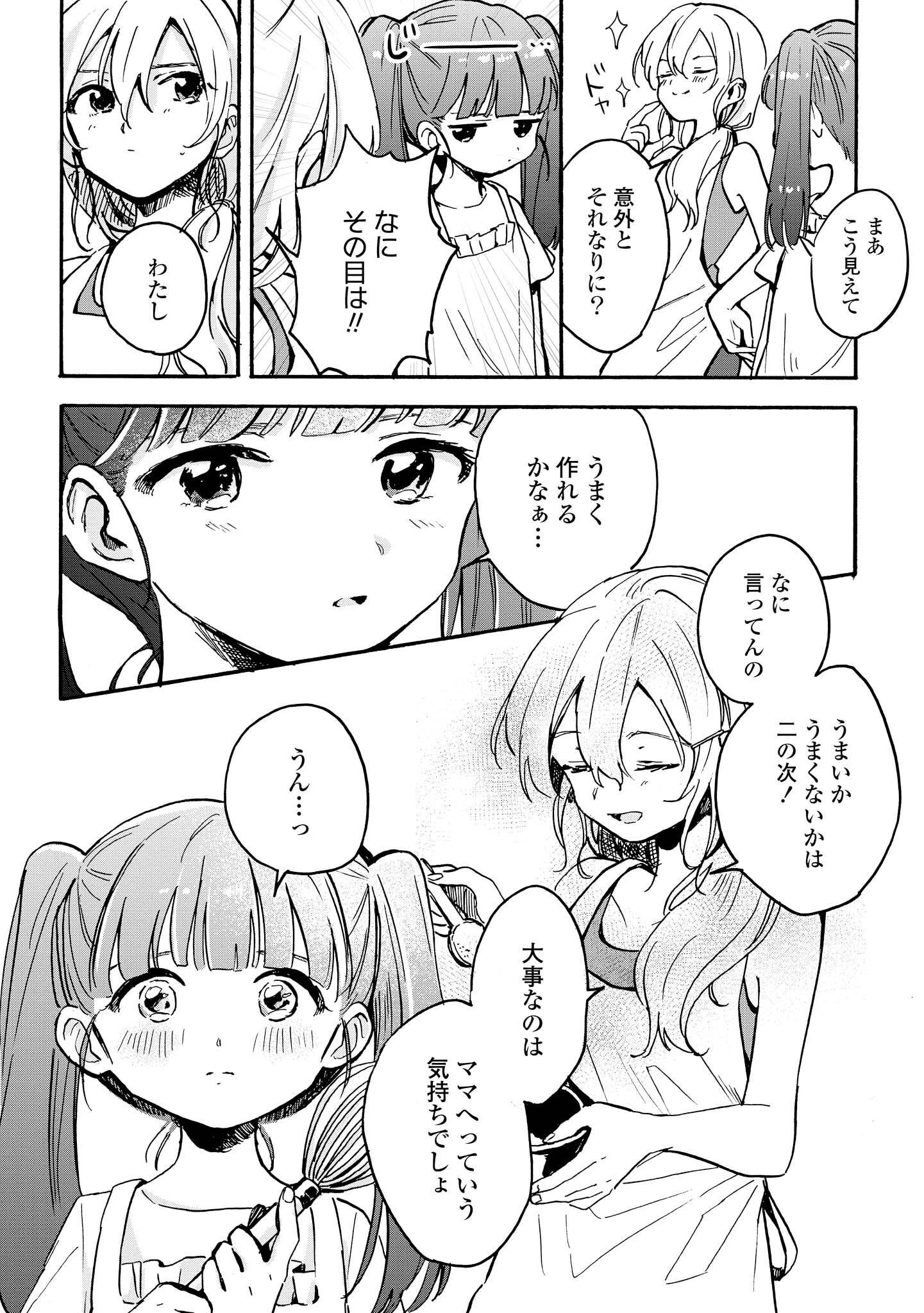 P103