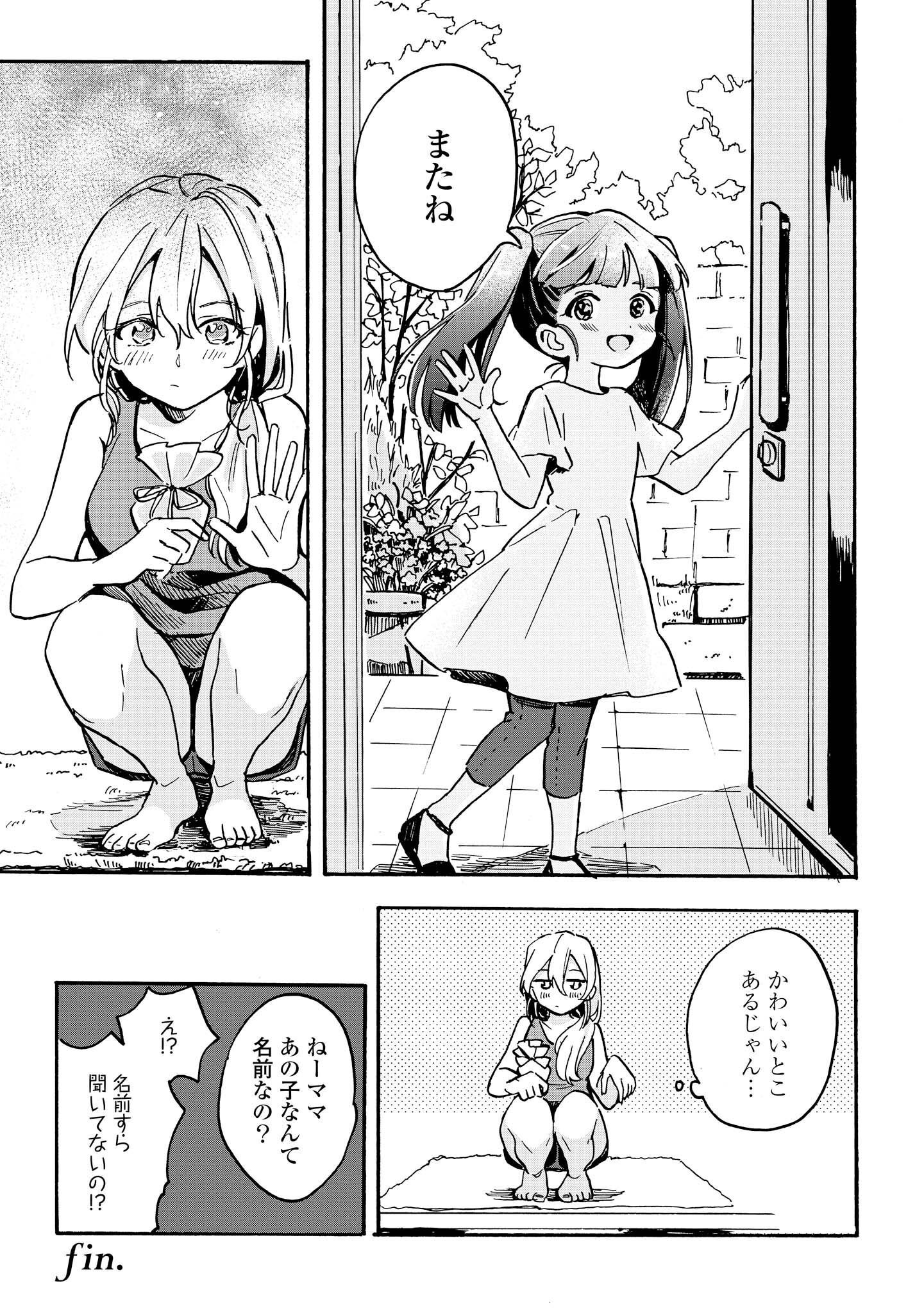 P105