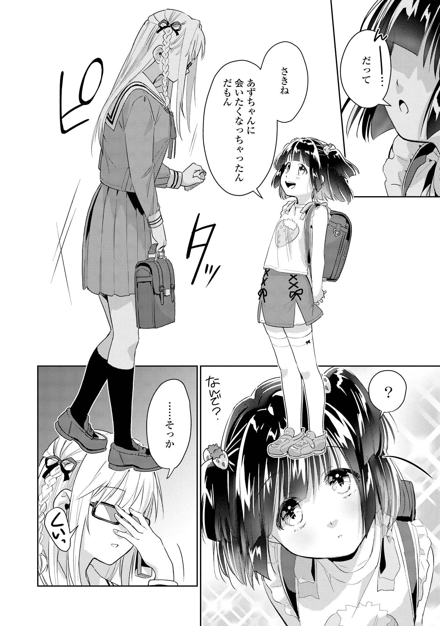 P115