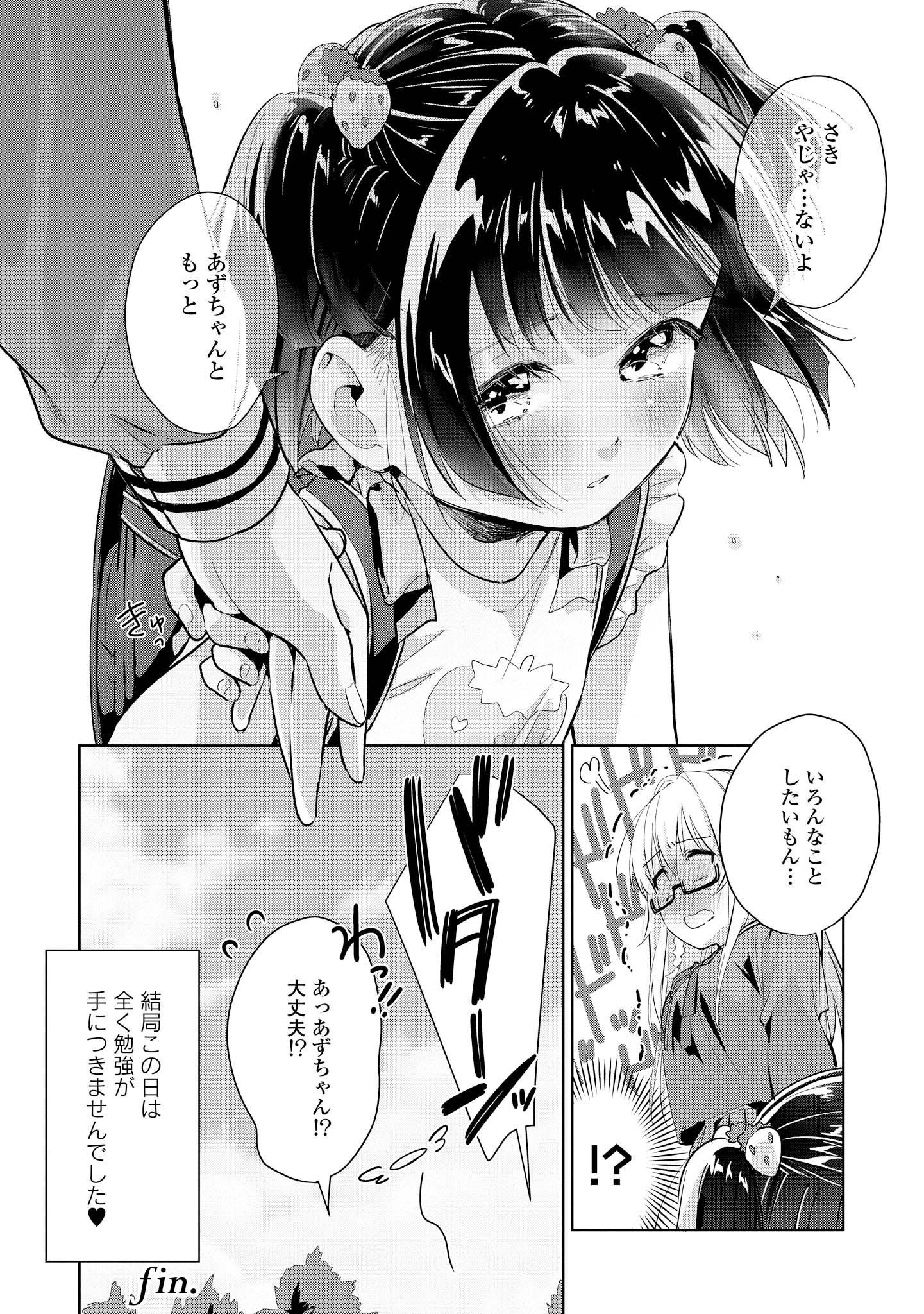 P127