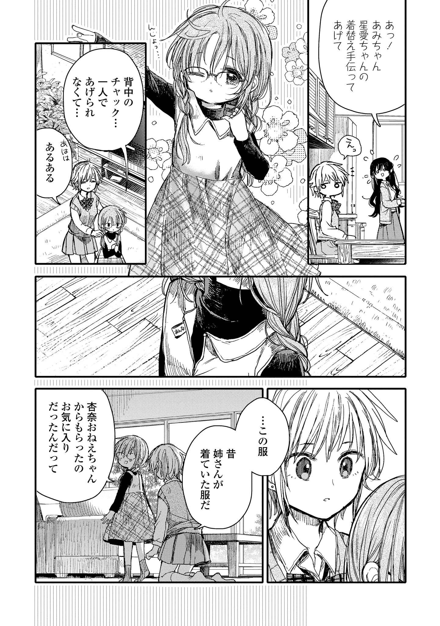 P154