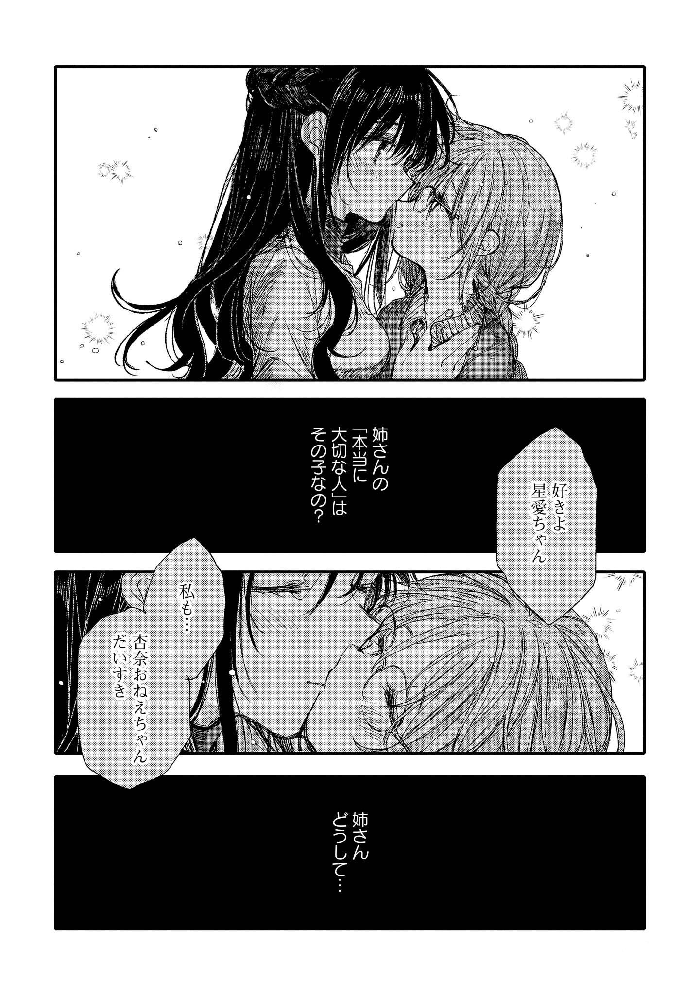 P159