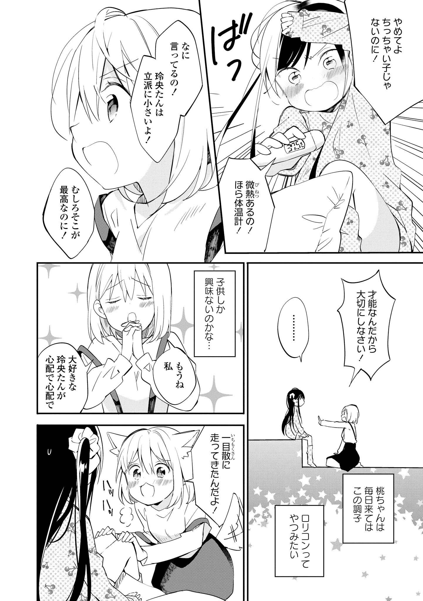 P17