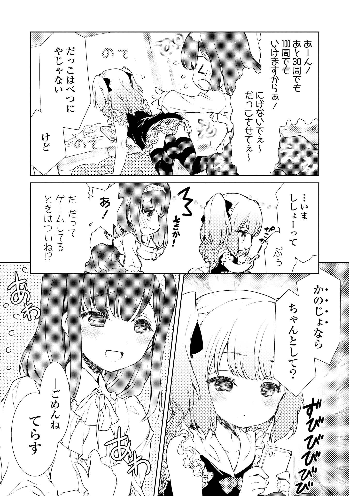 P32