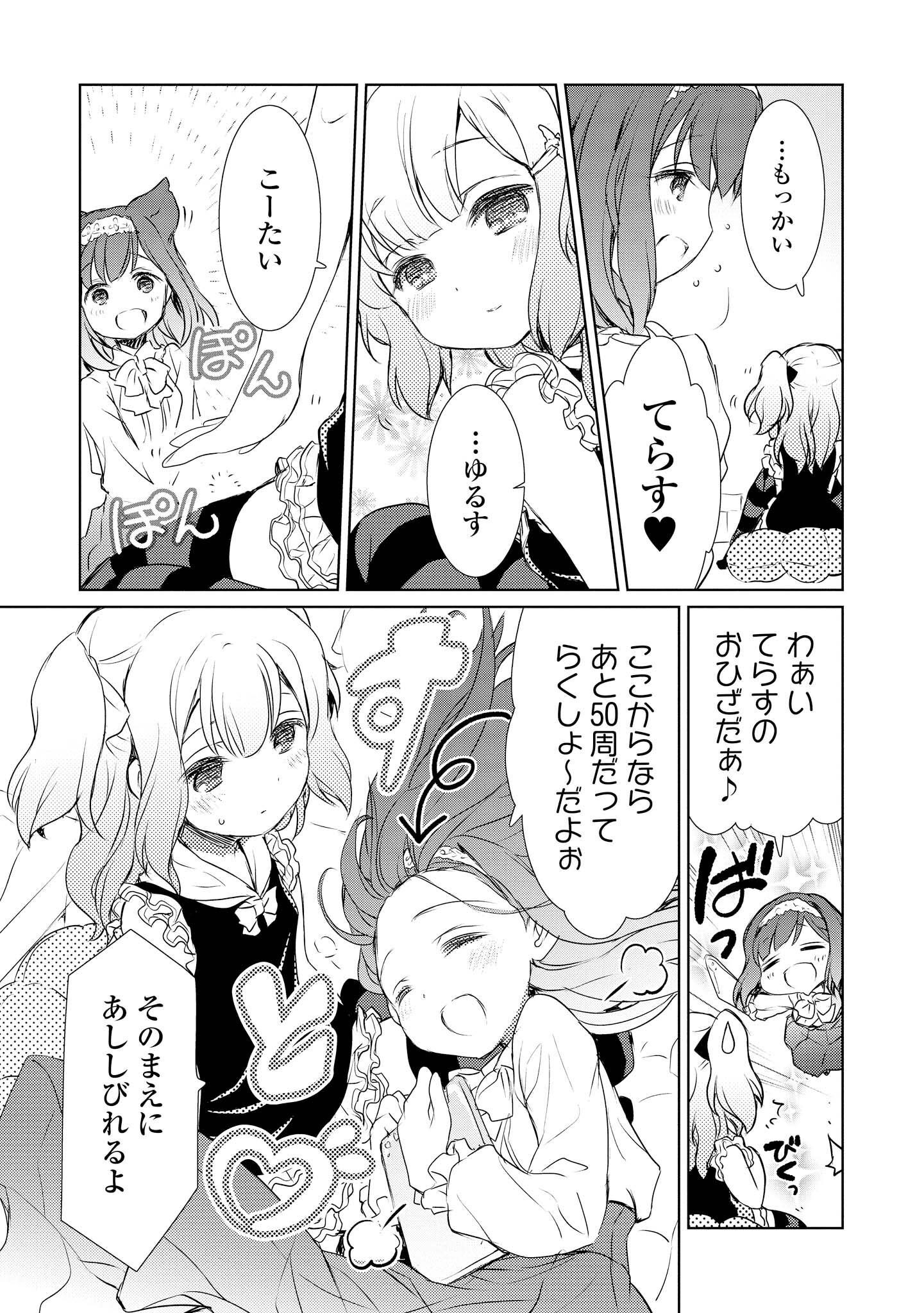 P33