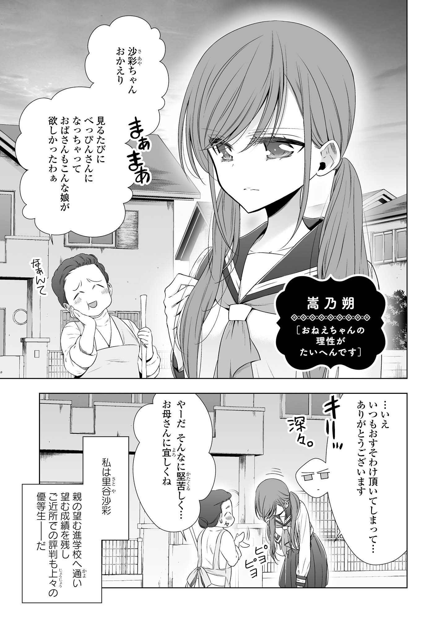 P38