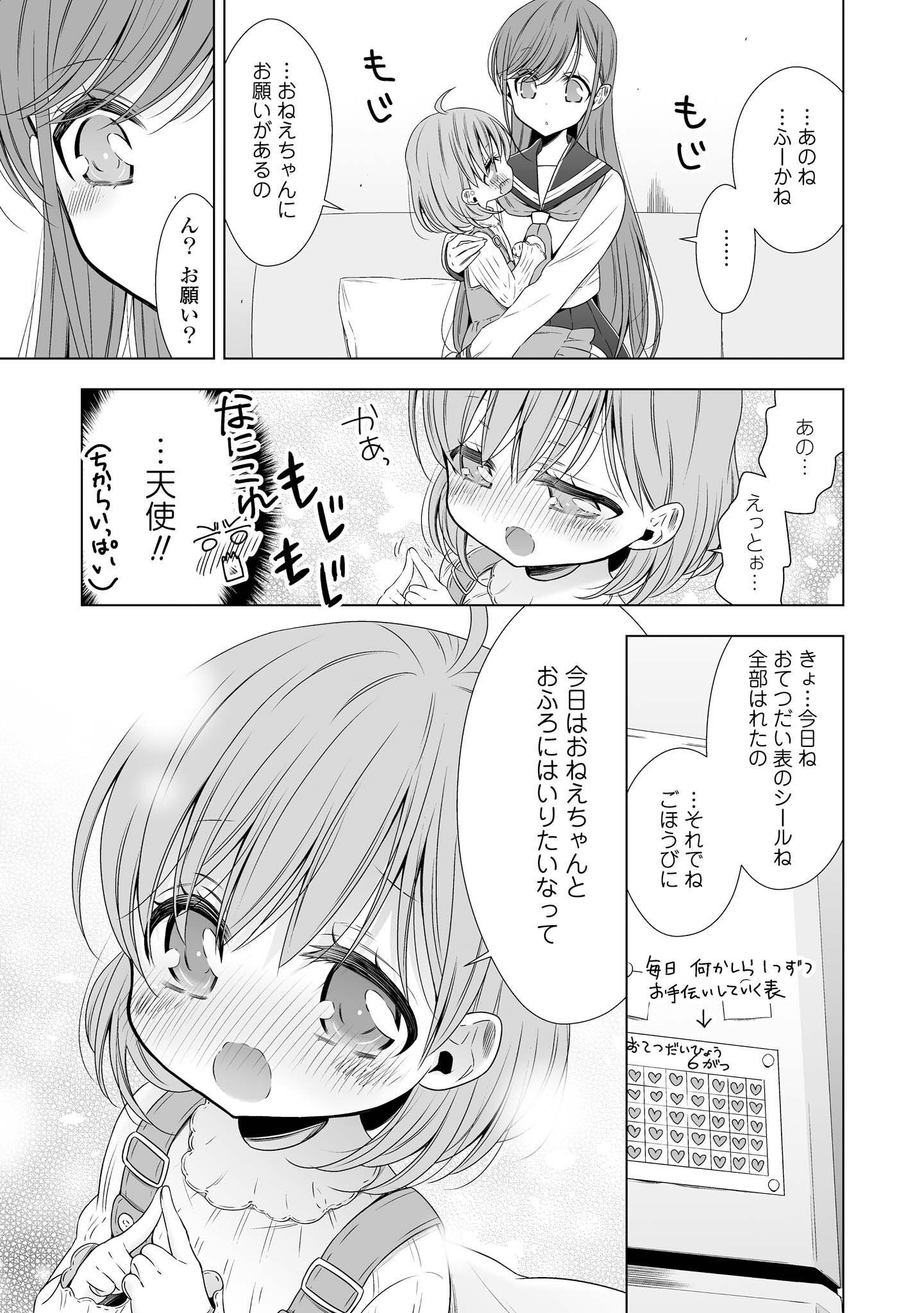 P42