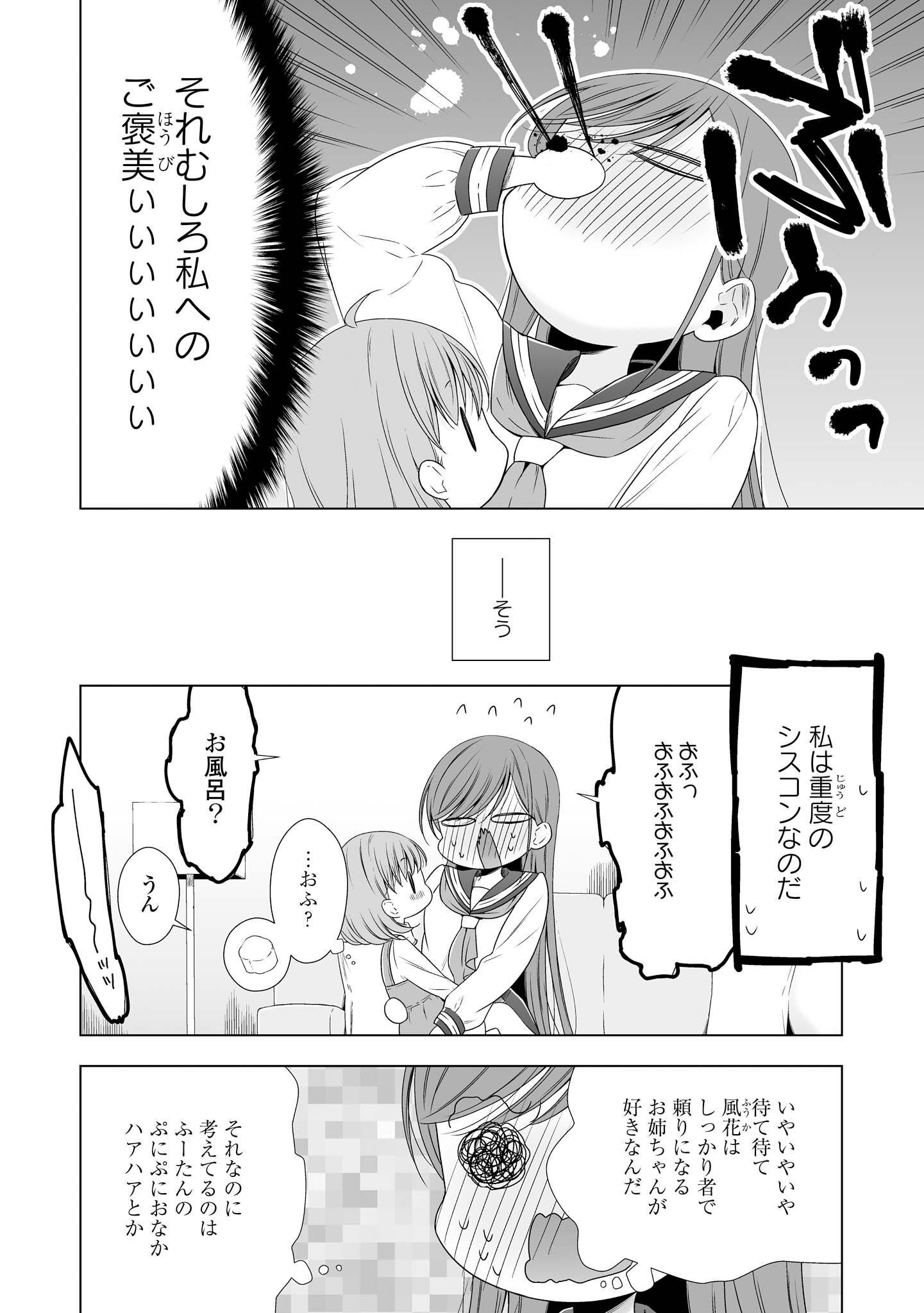 P43