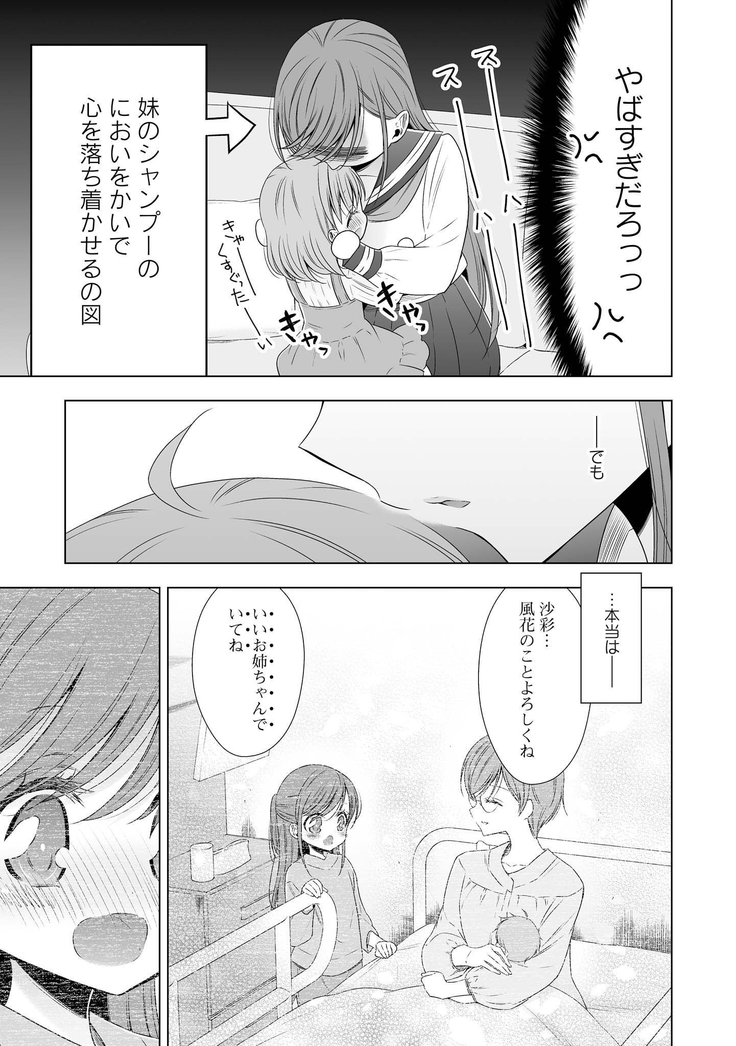 P44