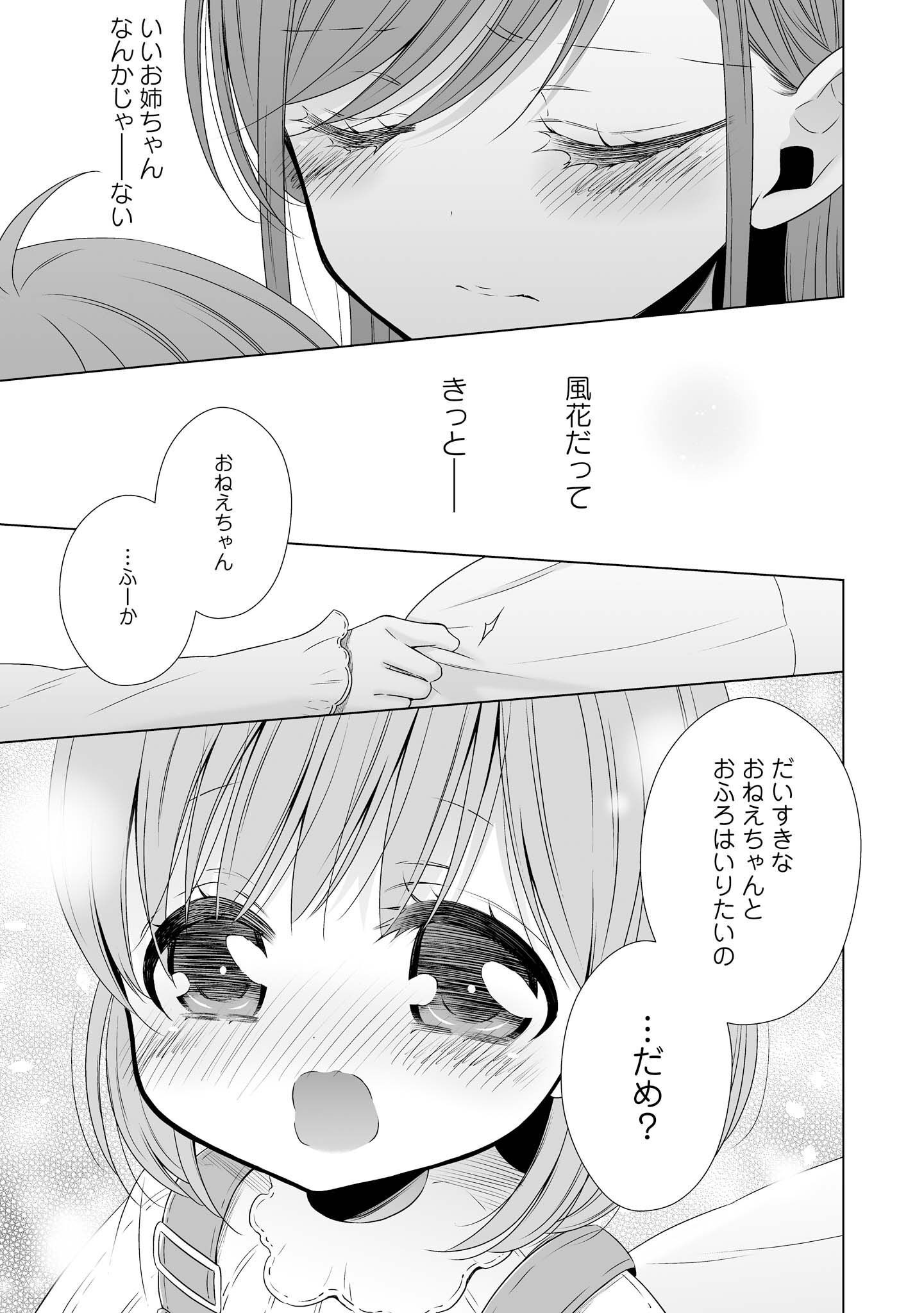 P46