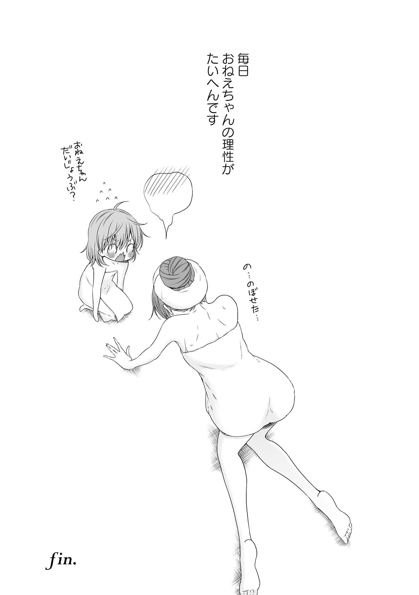 P49