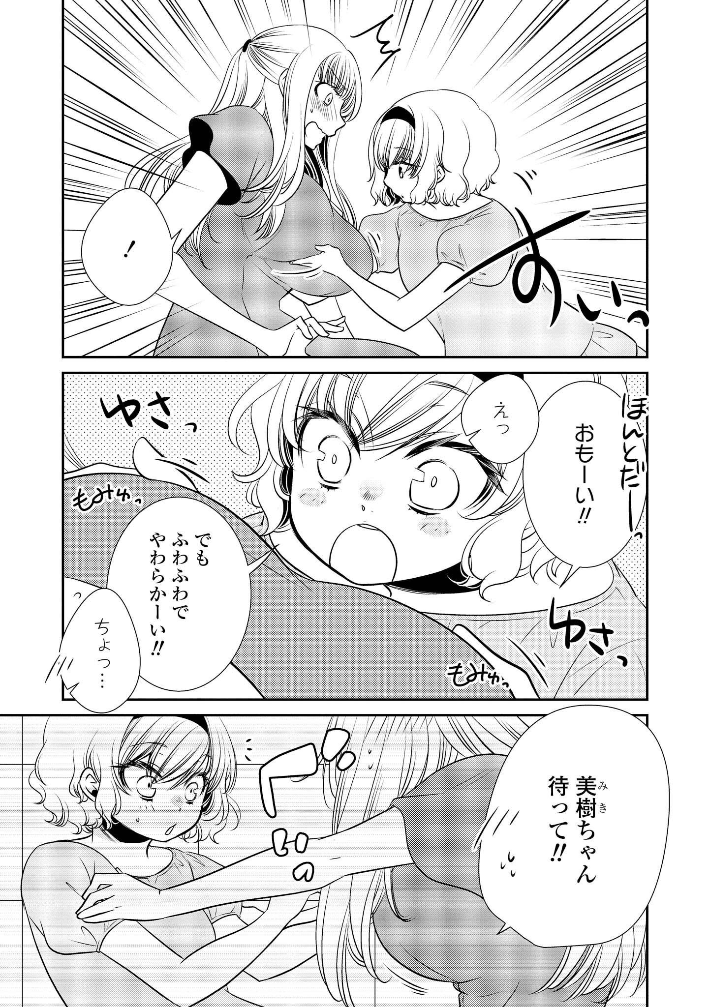 P52