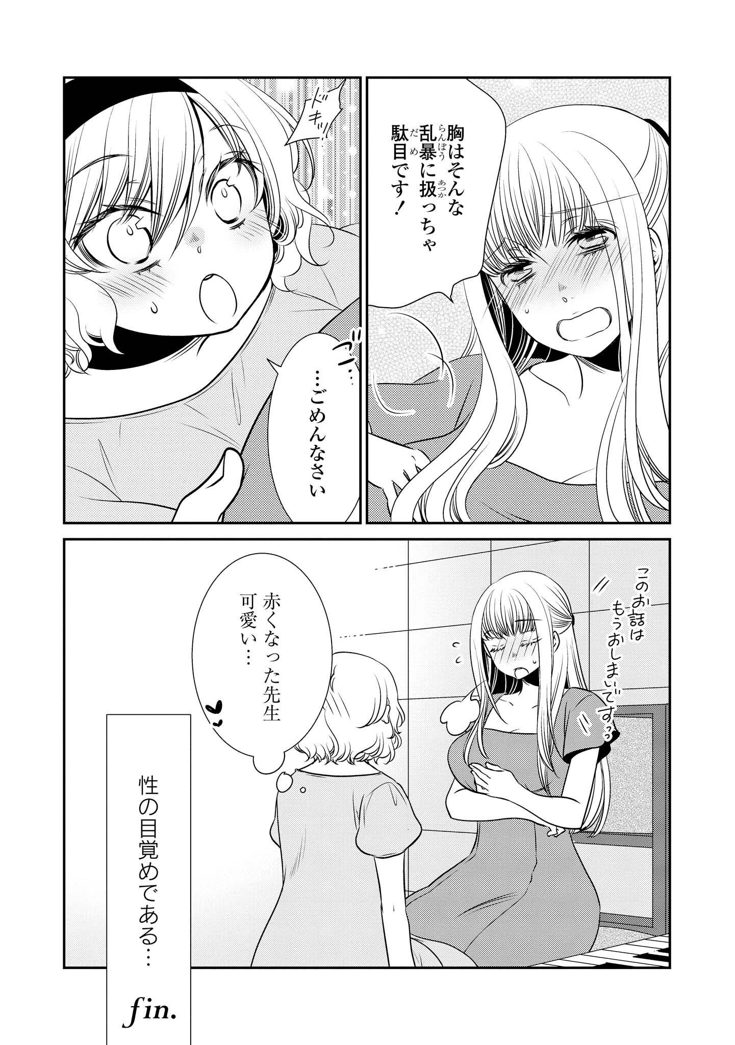 P53
