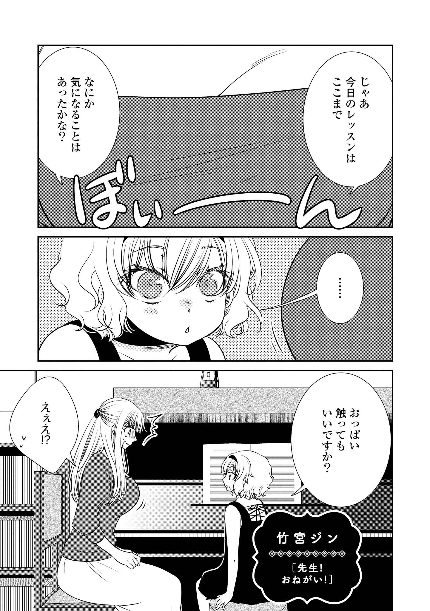 P54