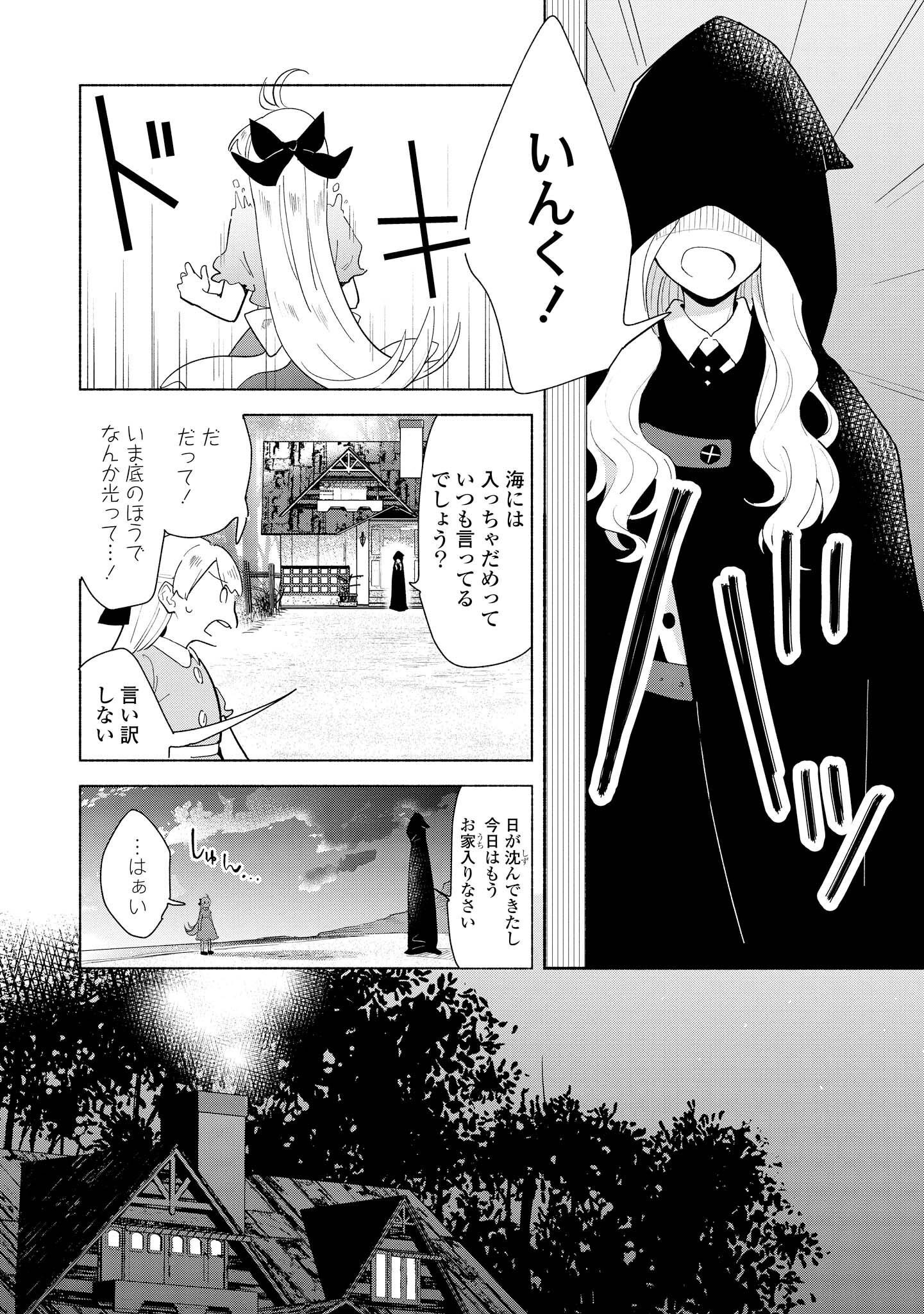 P59