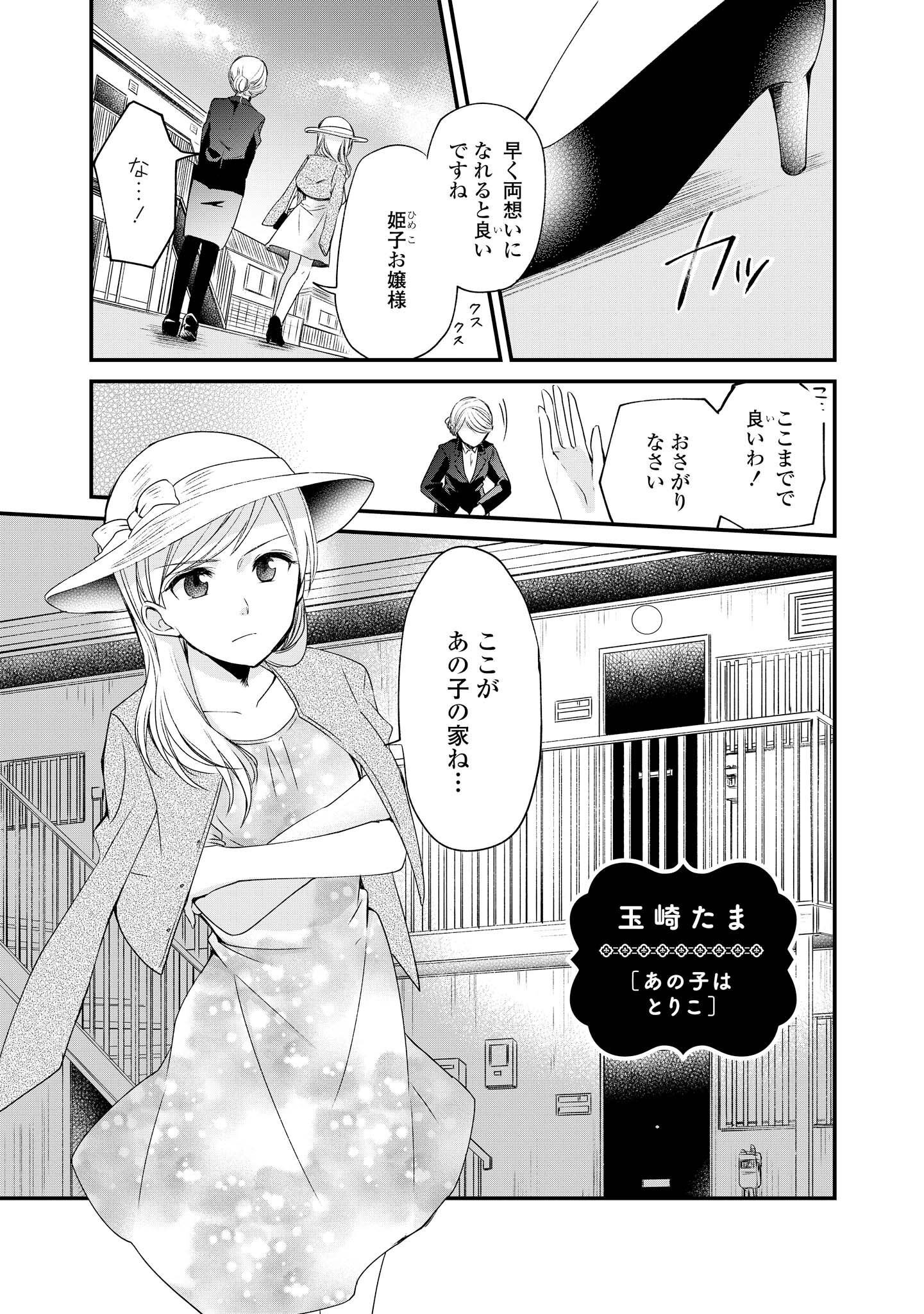 P66