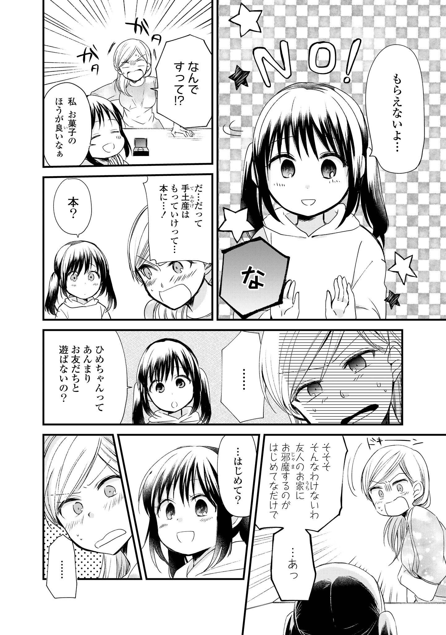 P69