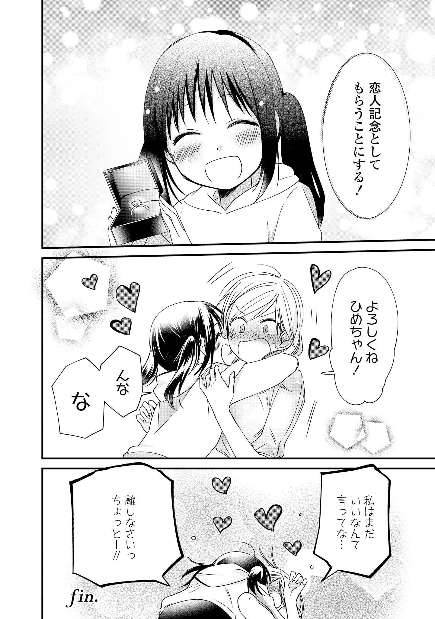 P73