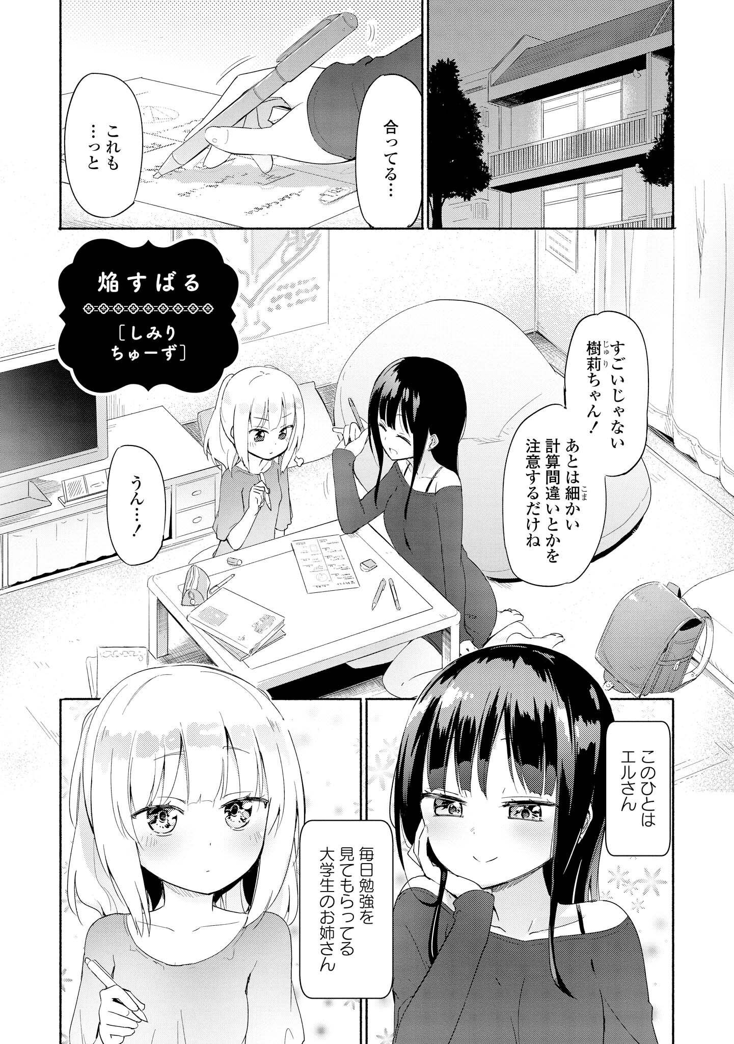 P74
