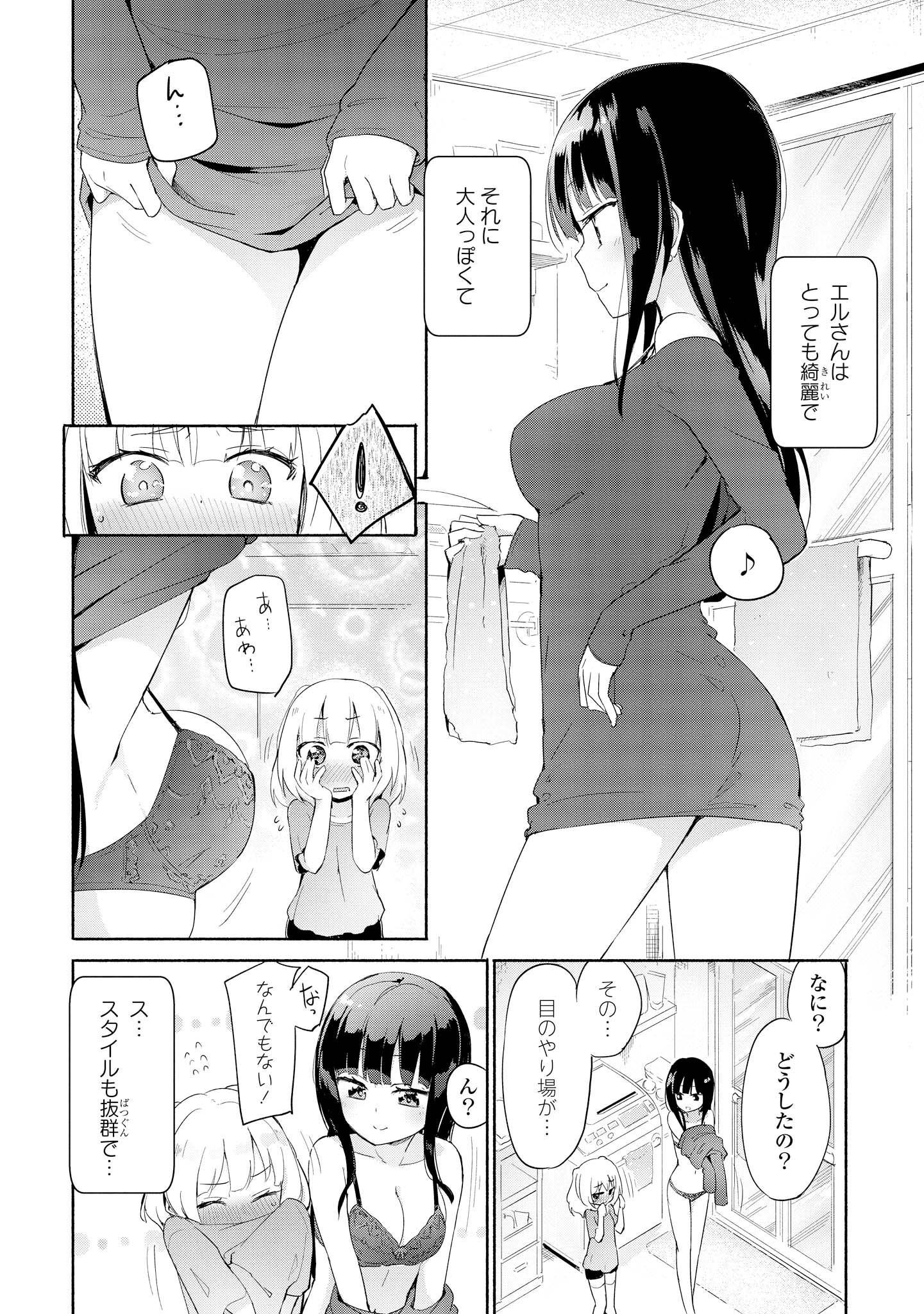 P75