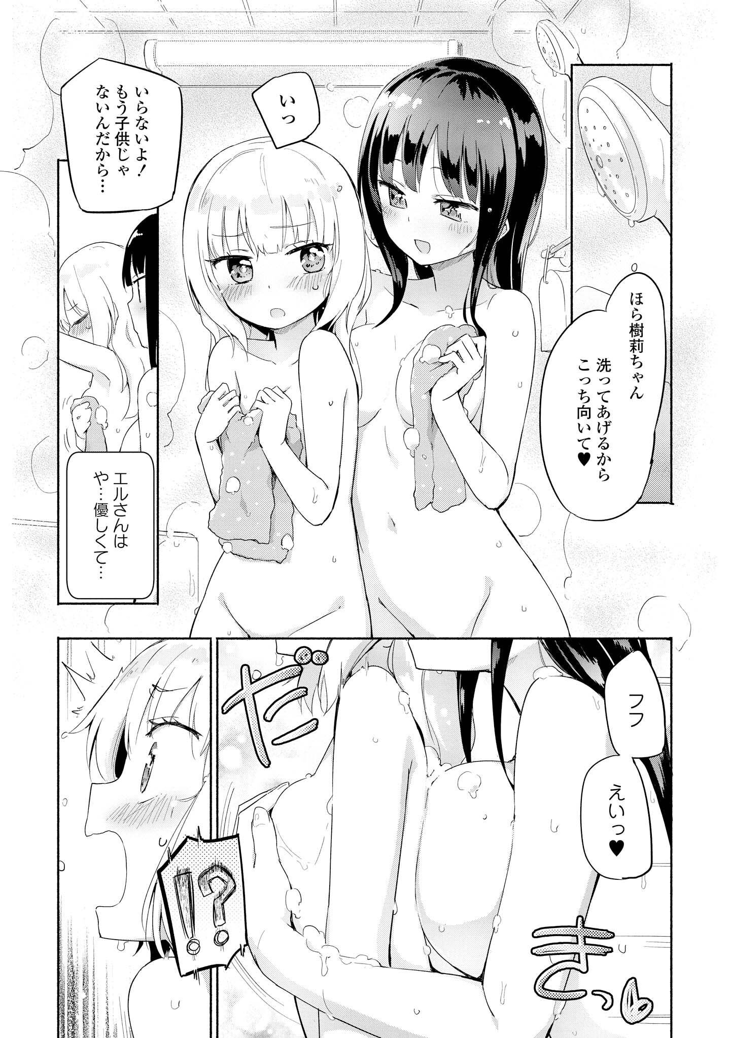 P76