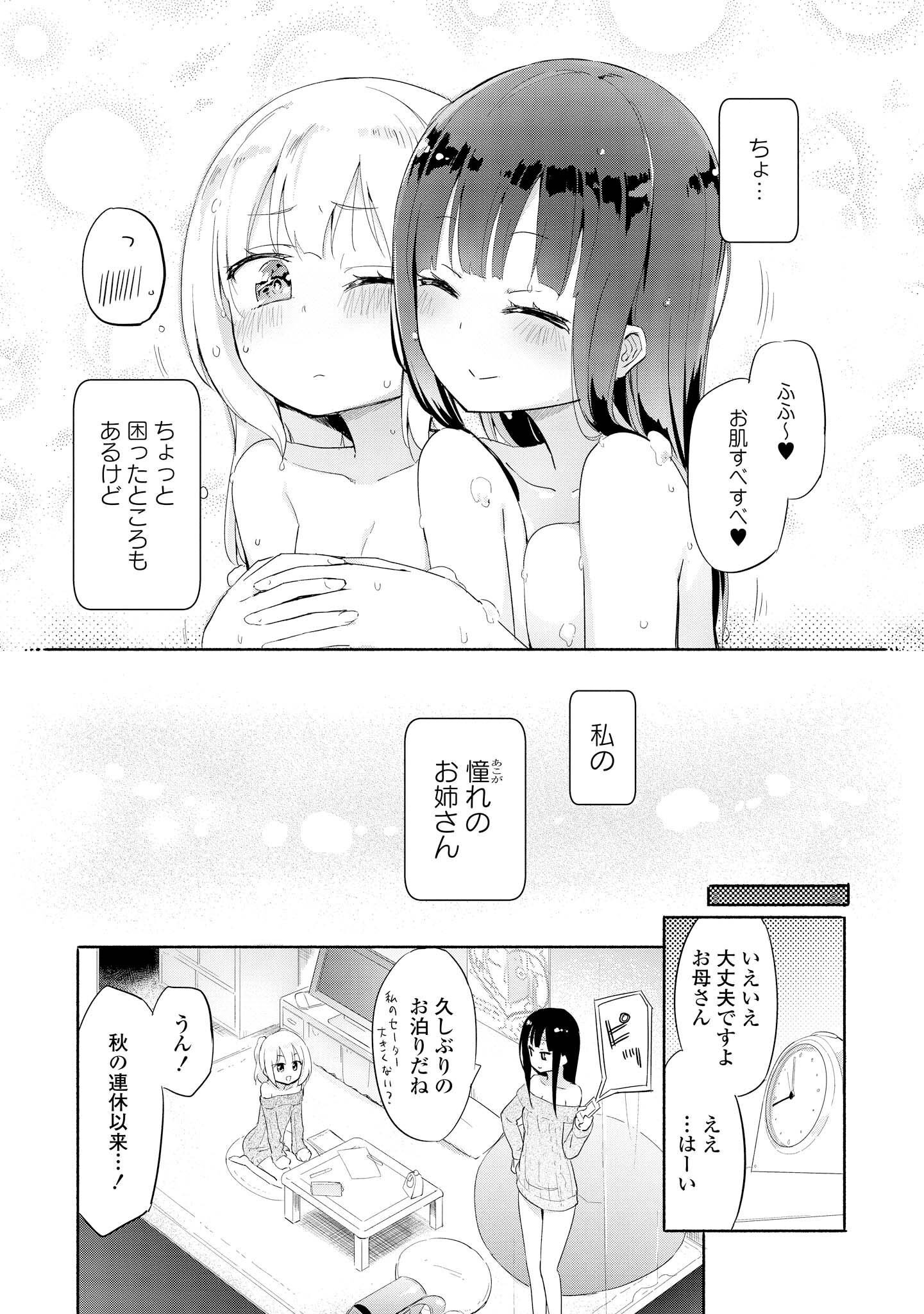 P77