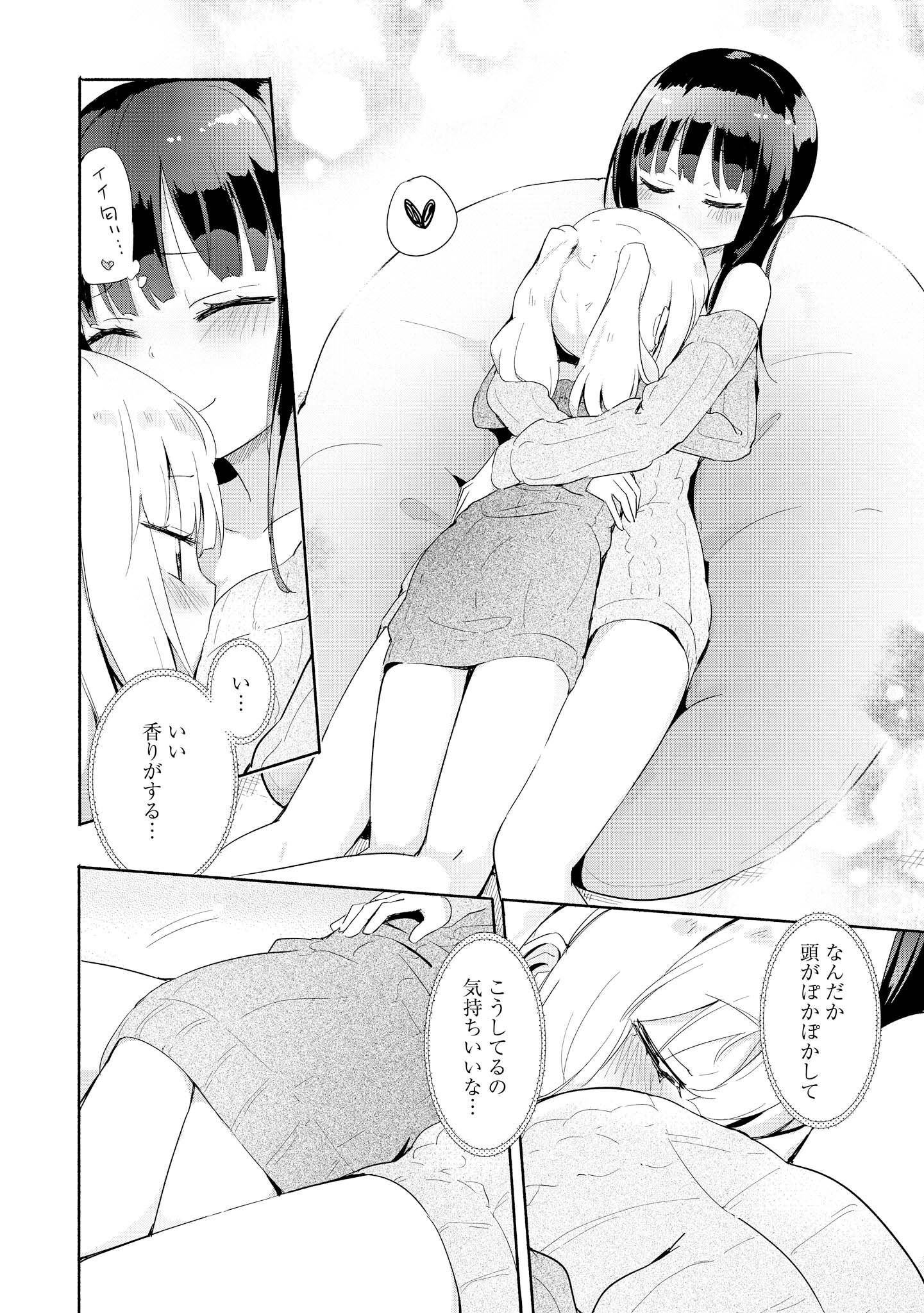 P79