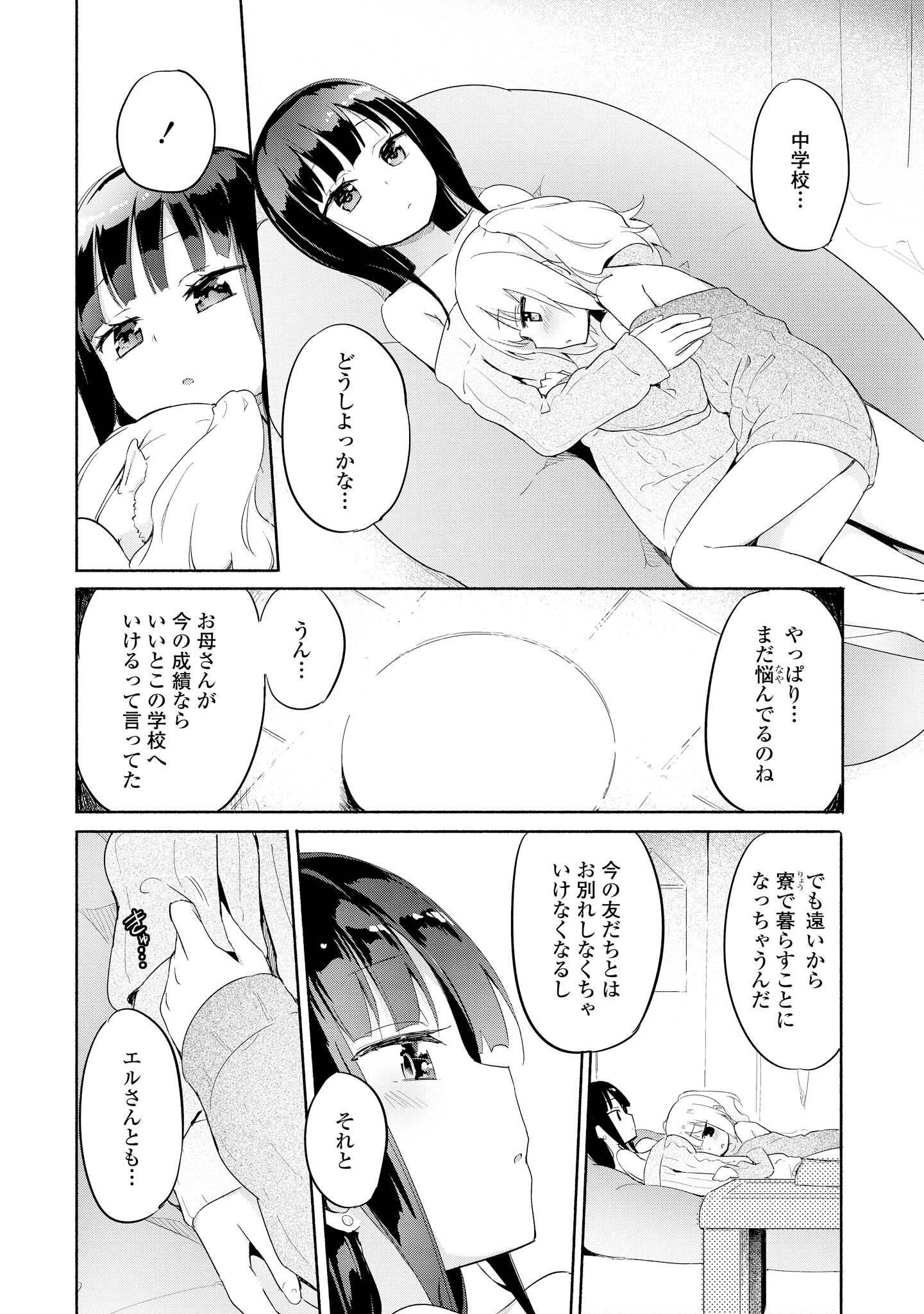 P81