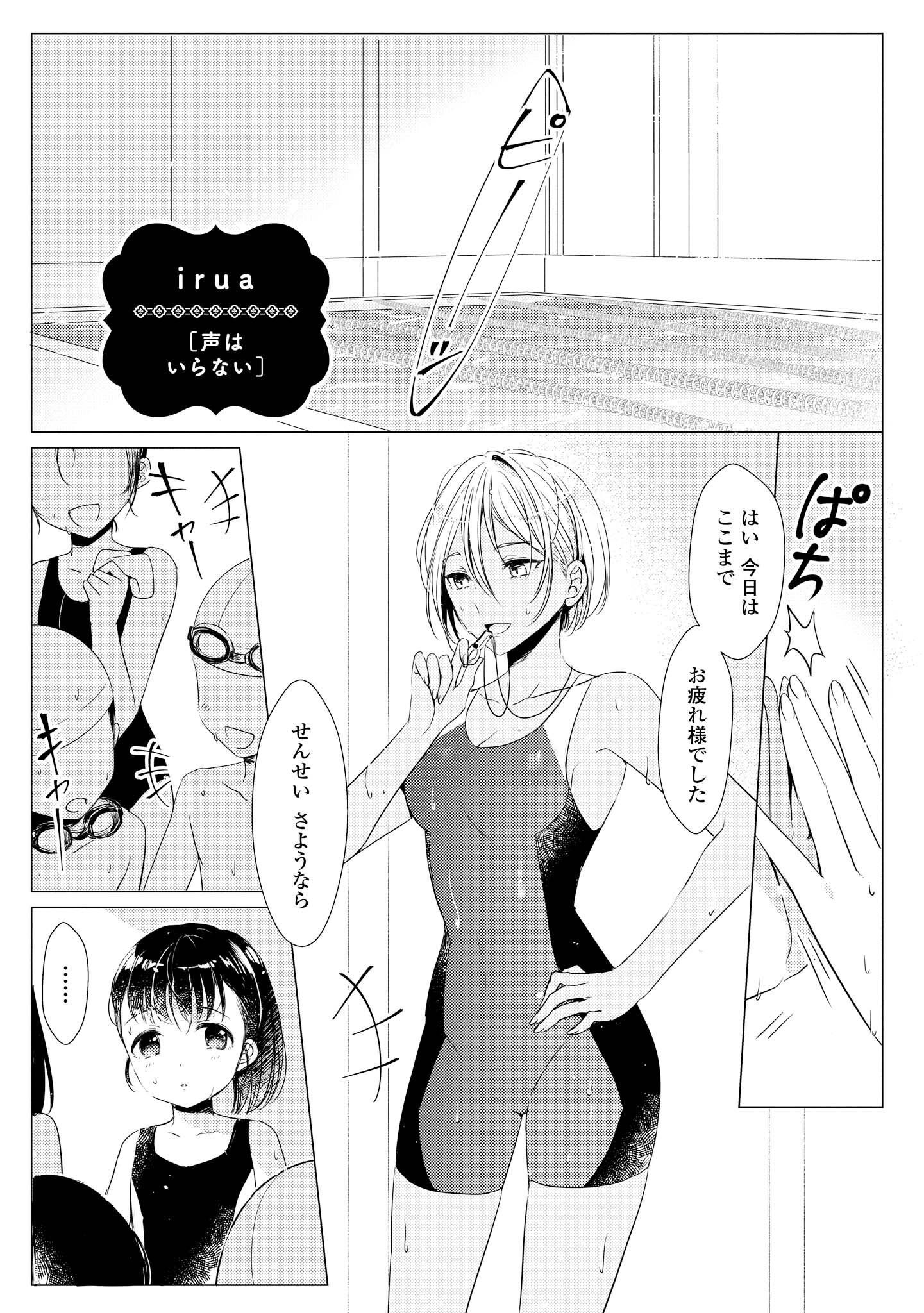 P86