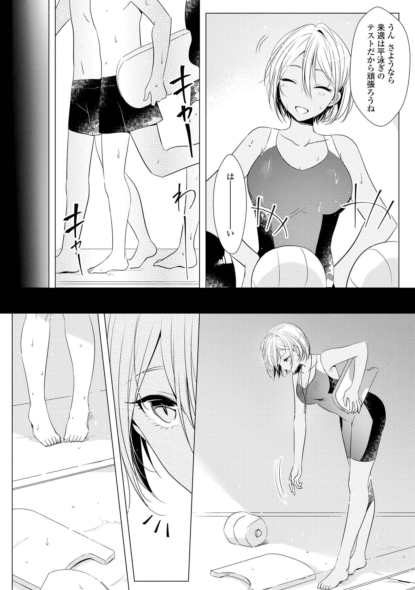 P87