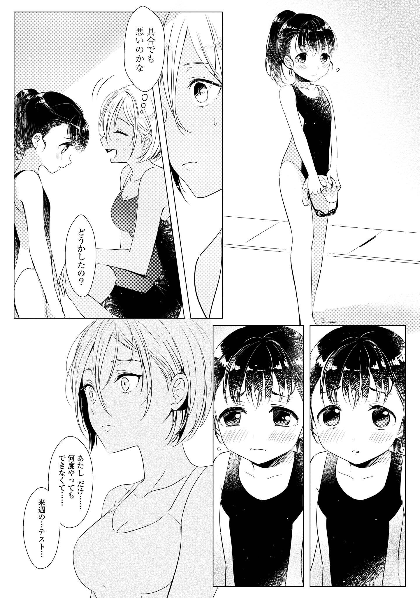 P88