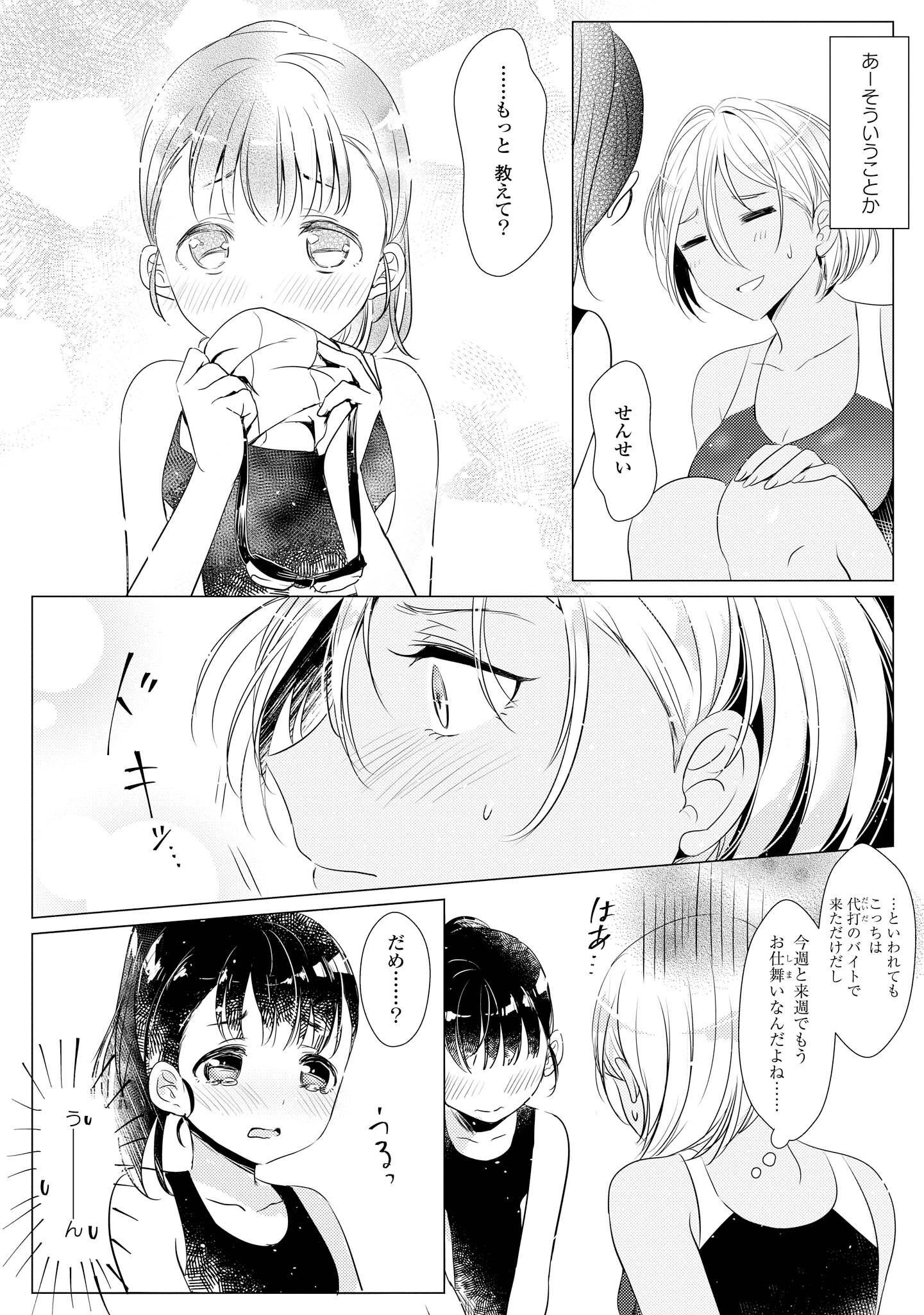 P89