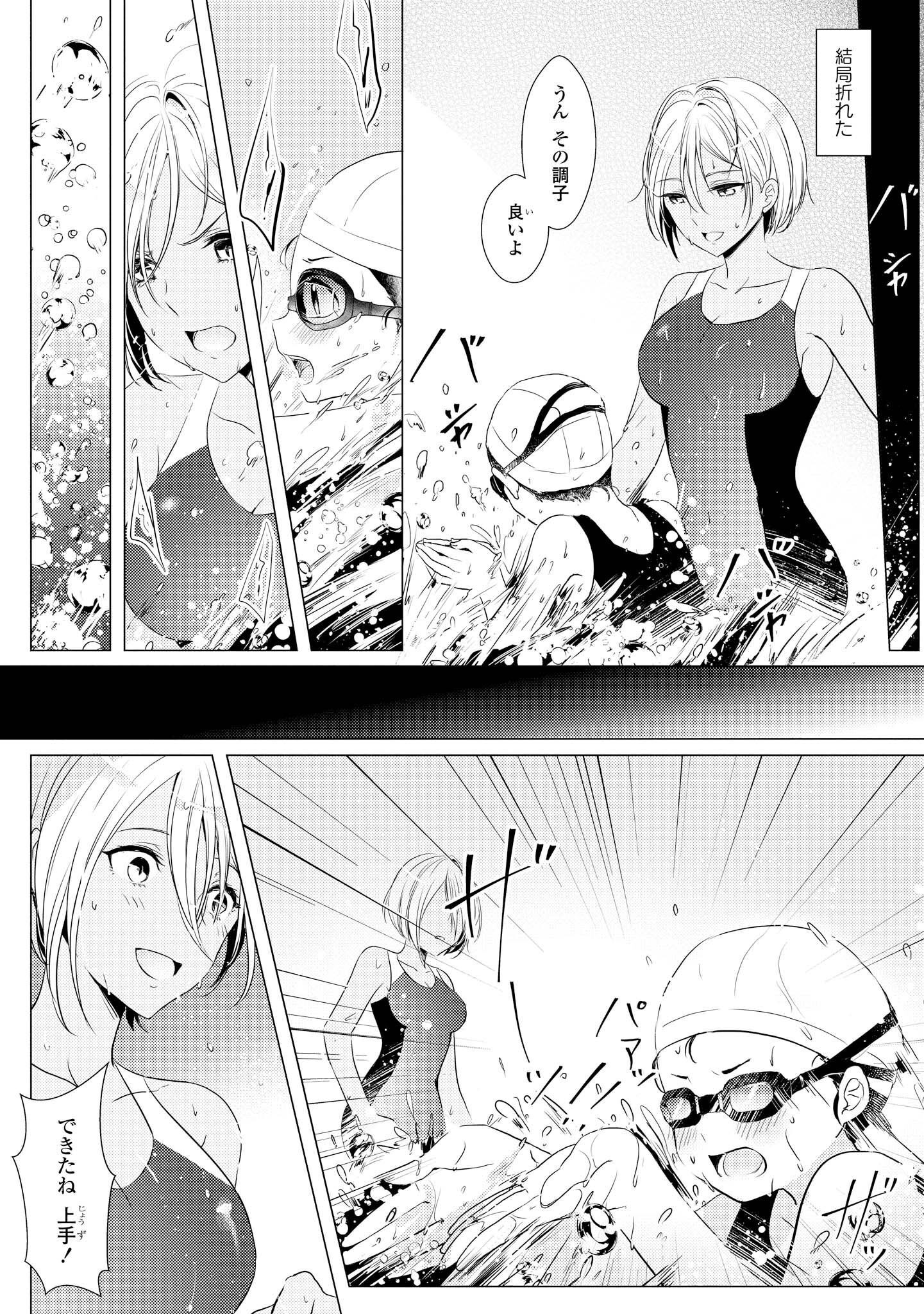 P90