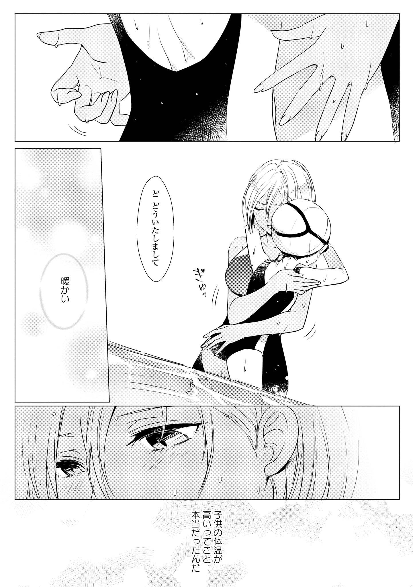 P92