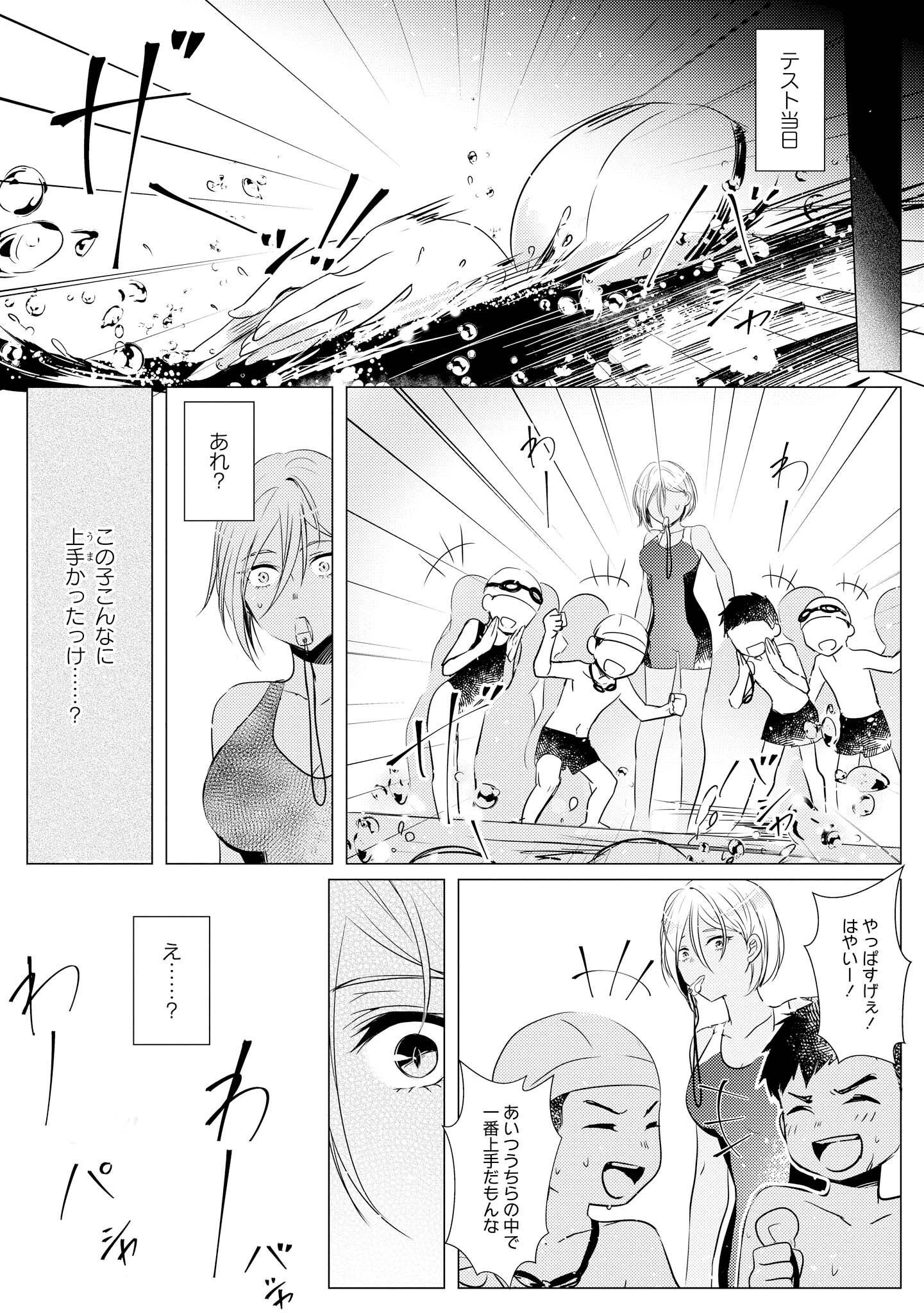 P93