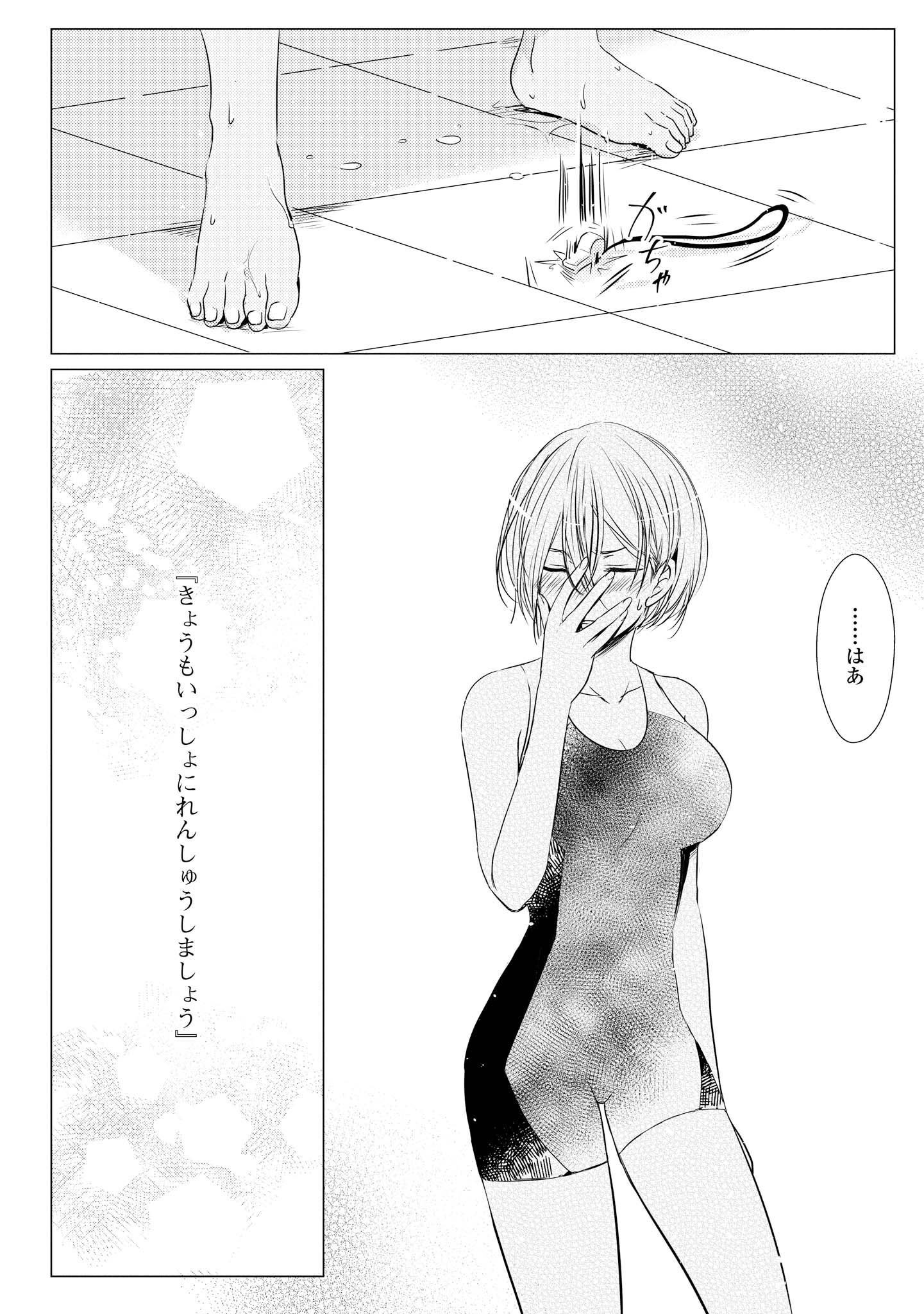 P96