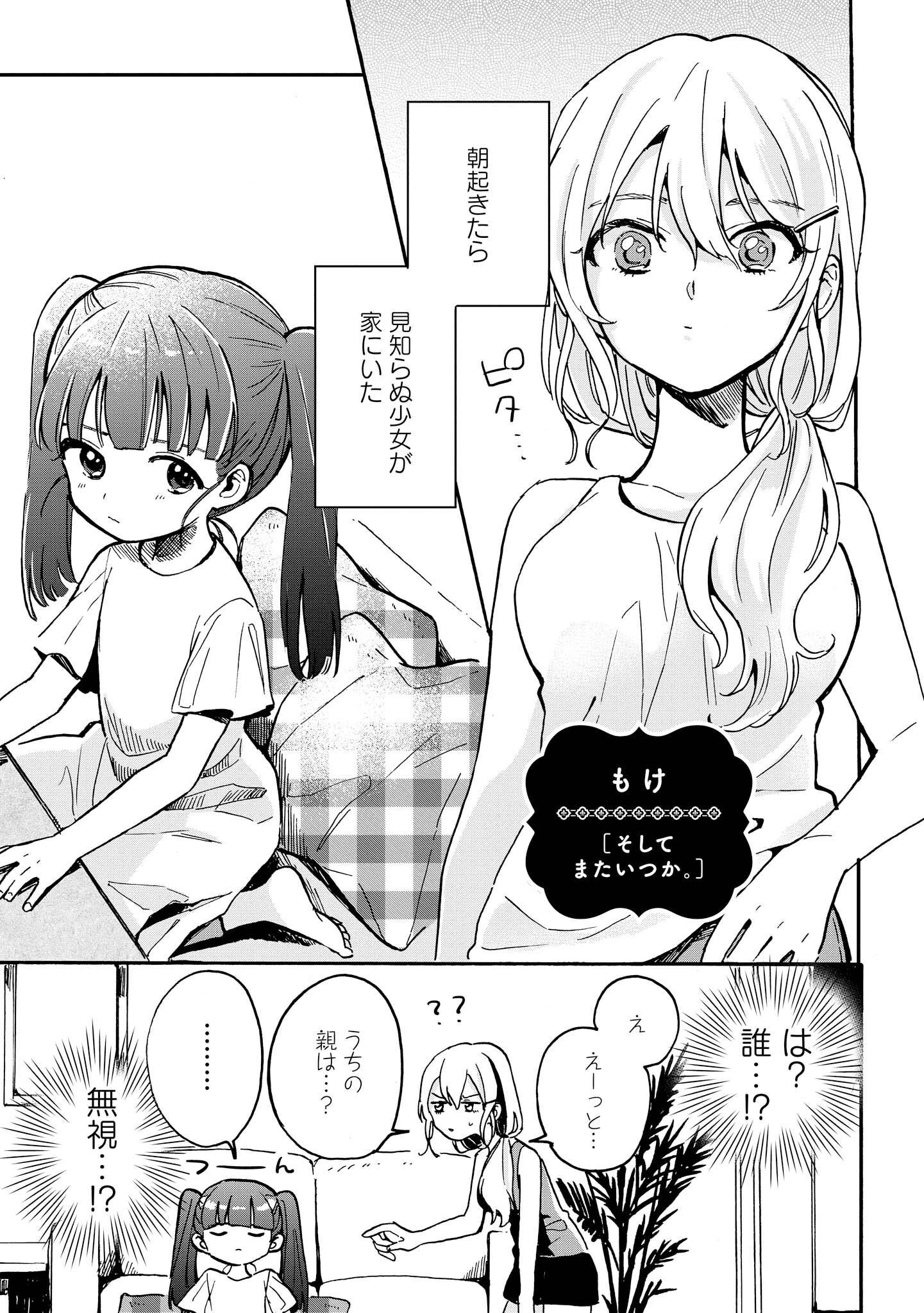P98