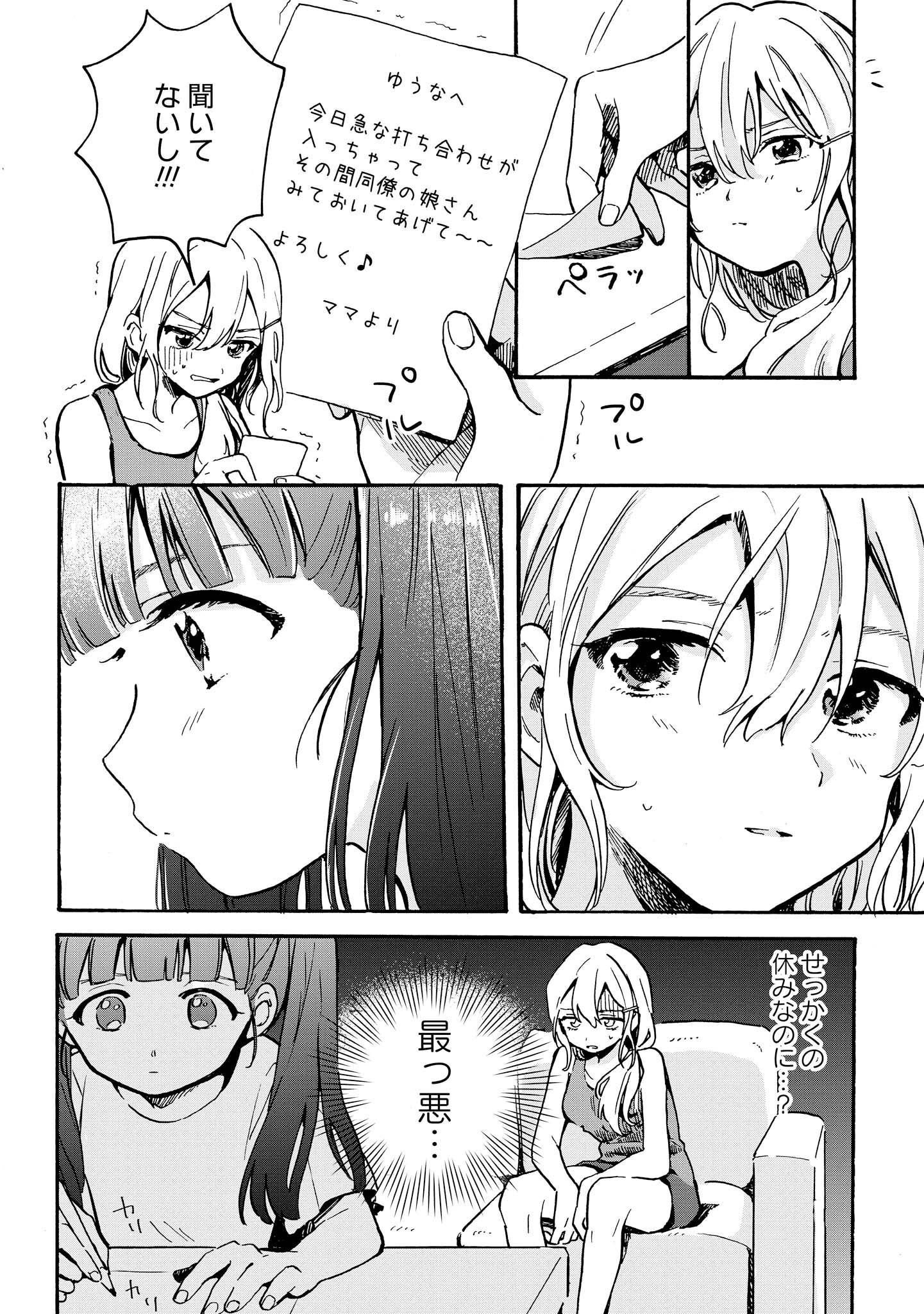 P99