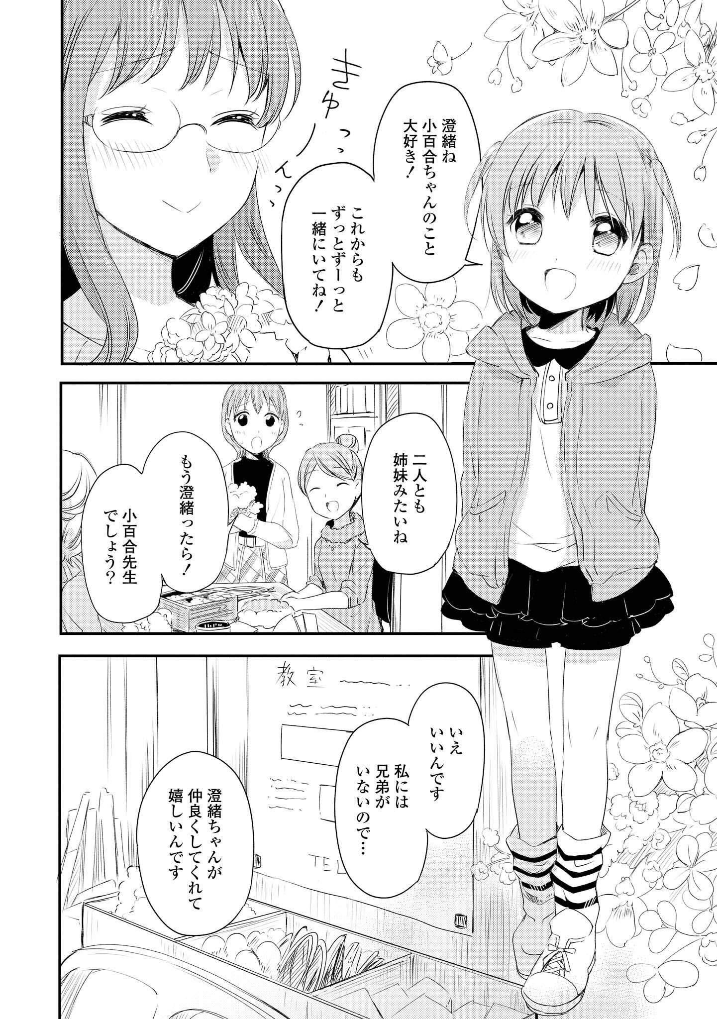 P102