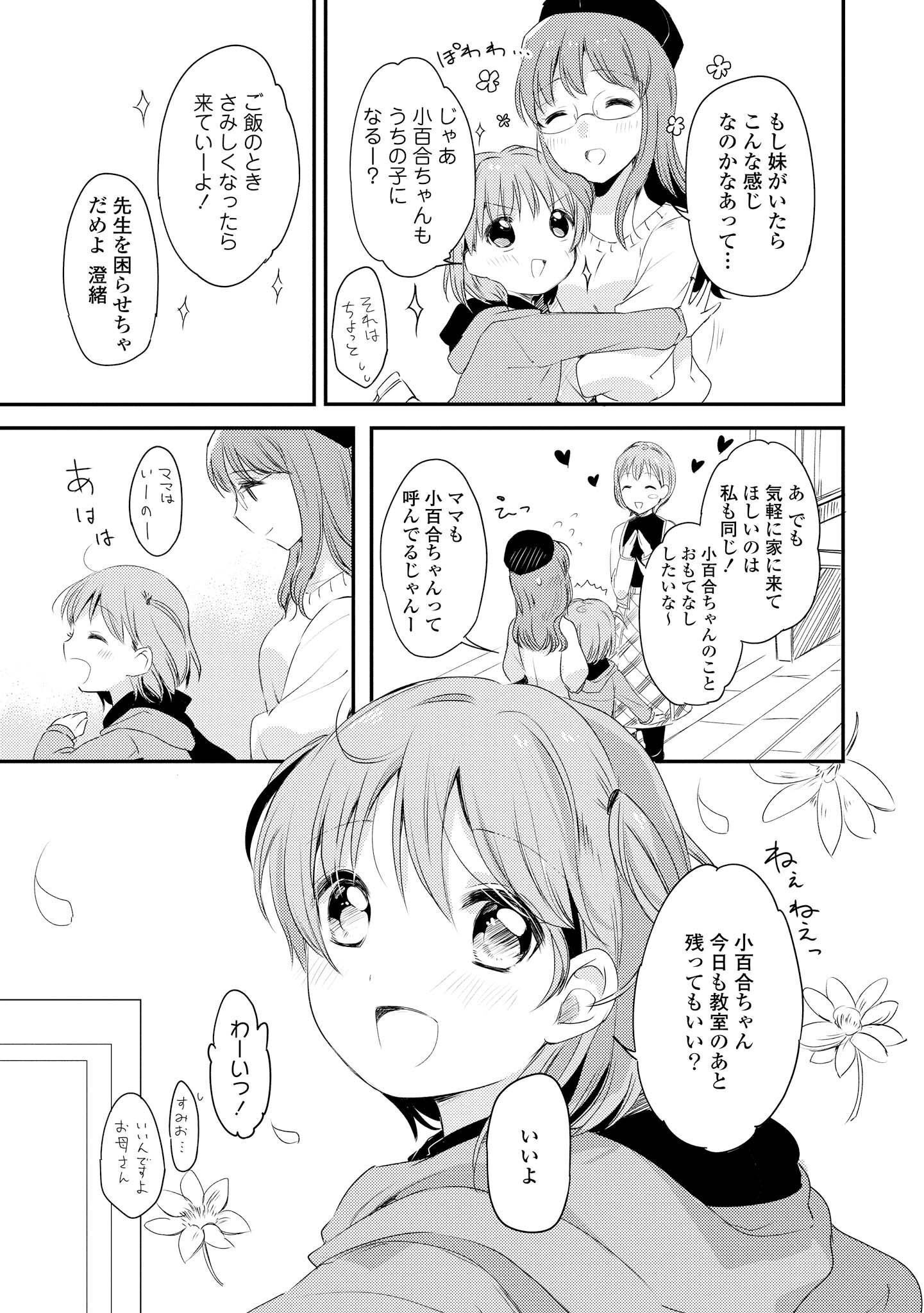 P103